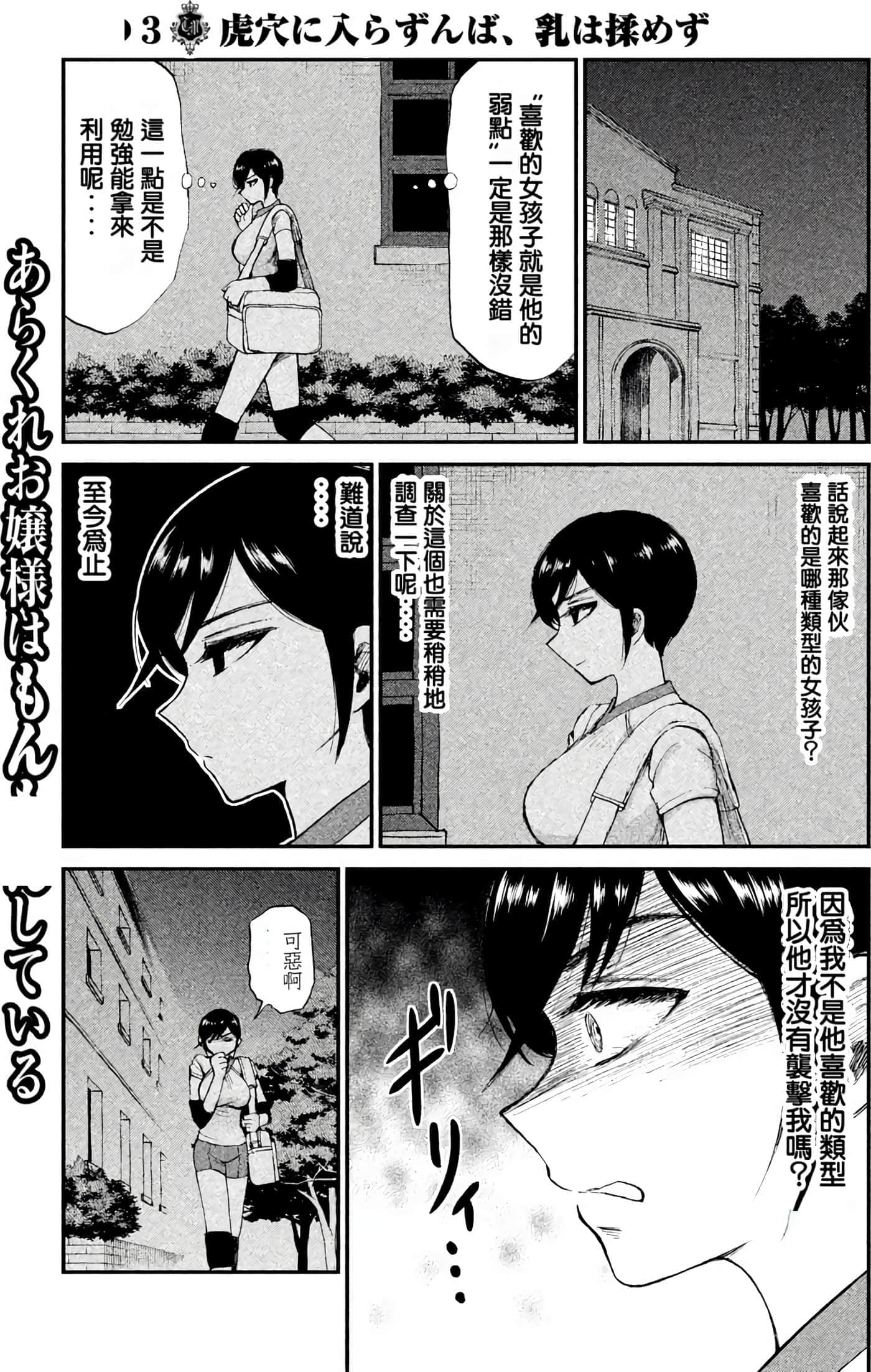 第 1 卷 第 60 页