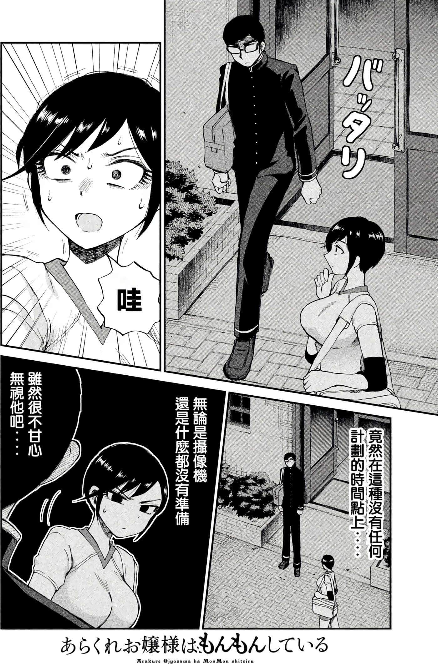 第 1 卷 第 61 页