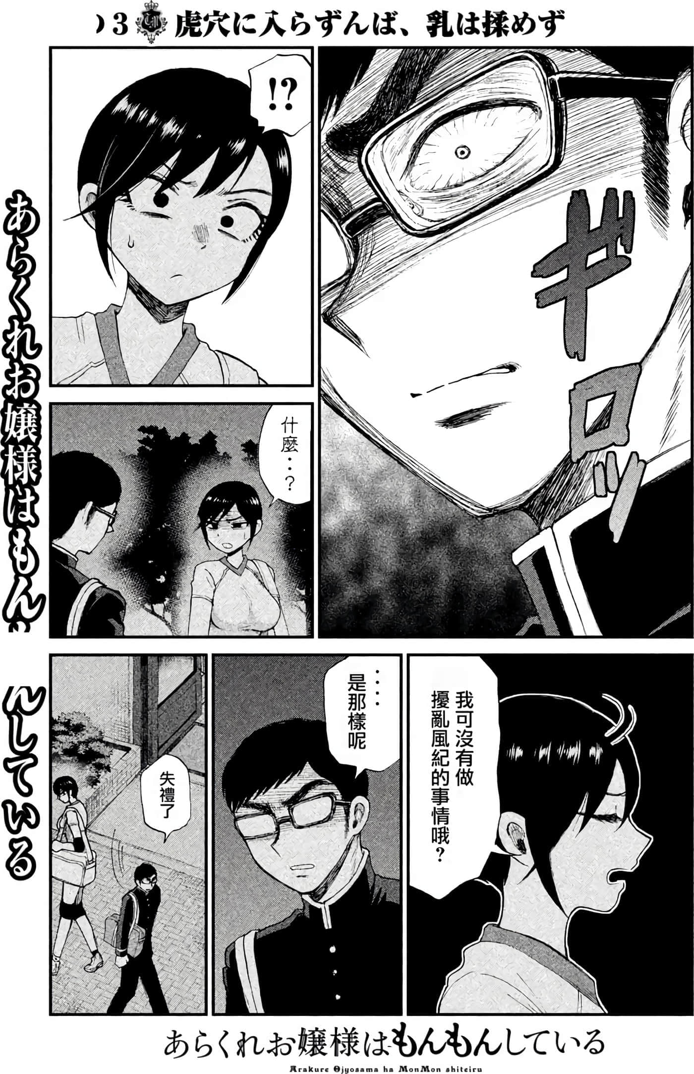 第 1 卷 第 62 页