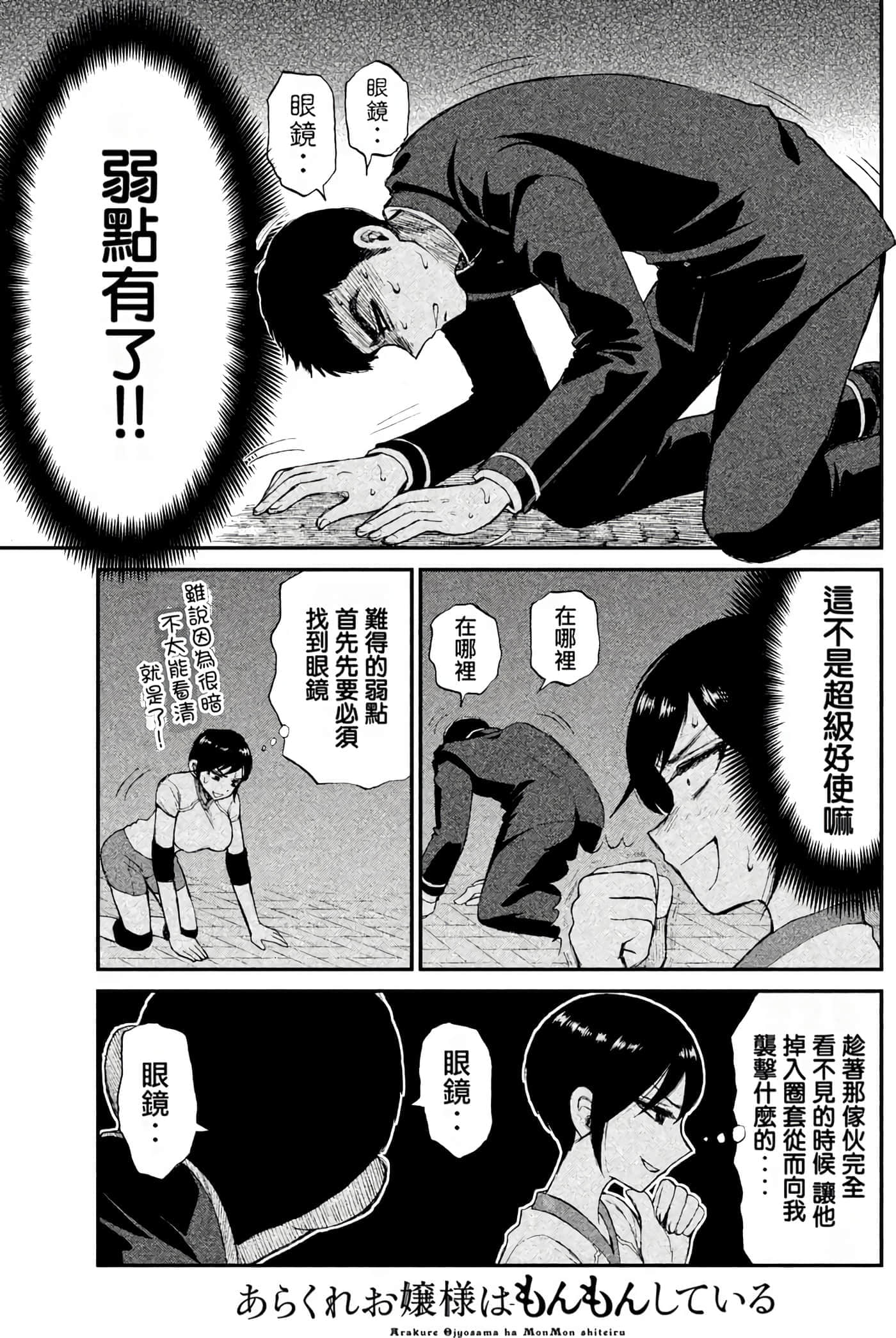 第 1 卷 第 64 页