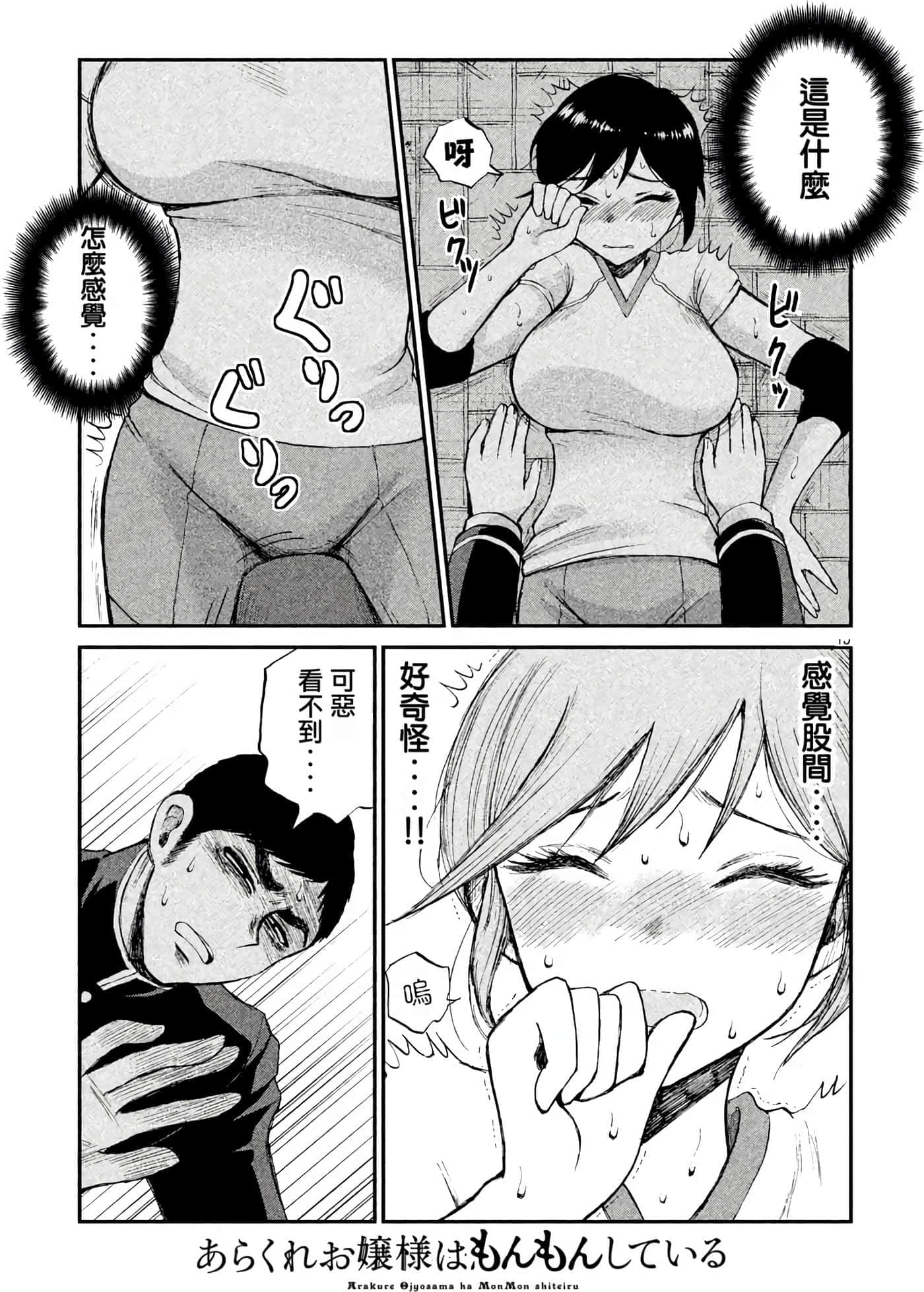 第 1 卷 第 68 页