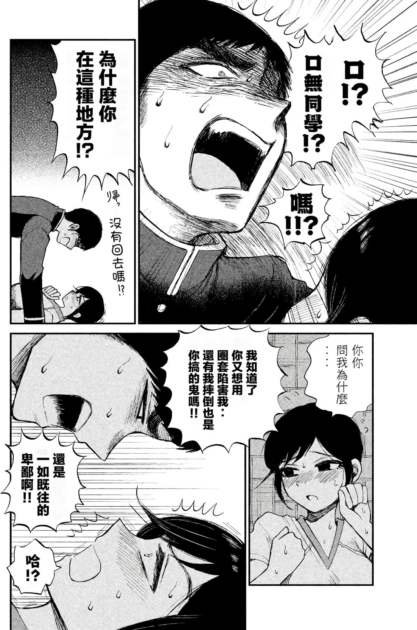 第 1 卷 第 71 页