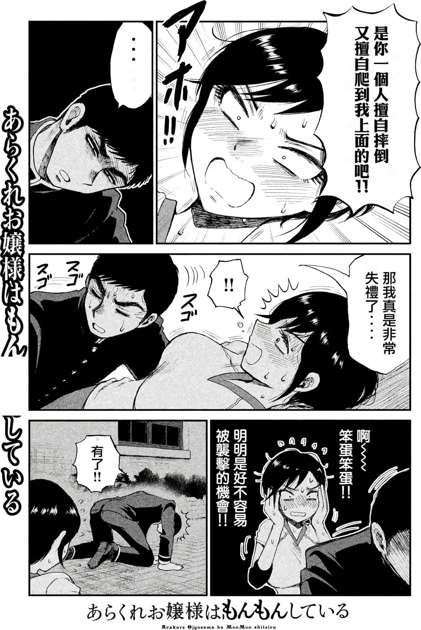 第 1 卷 第 72 页