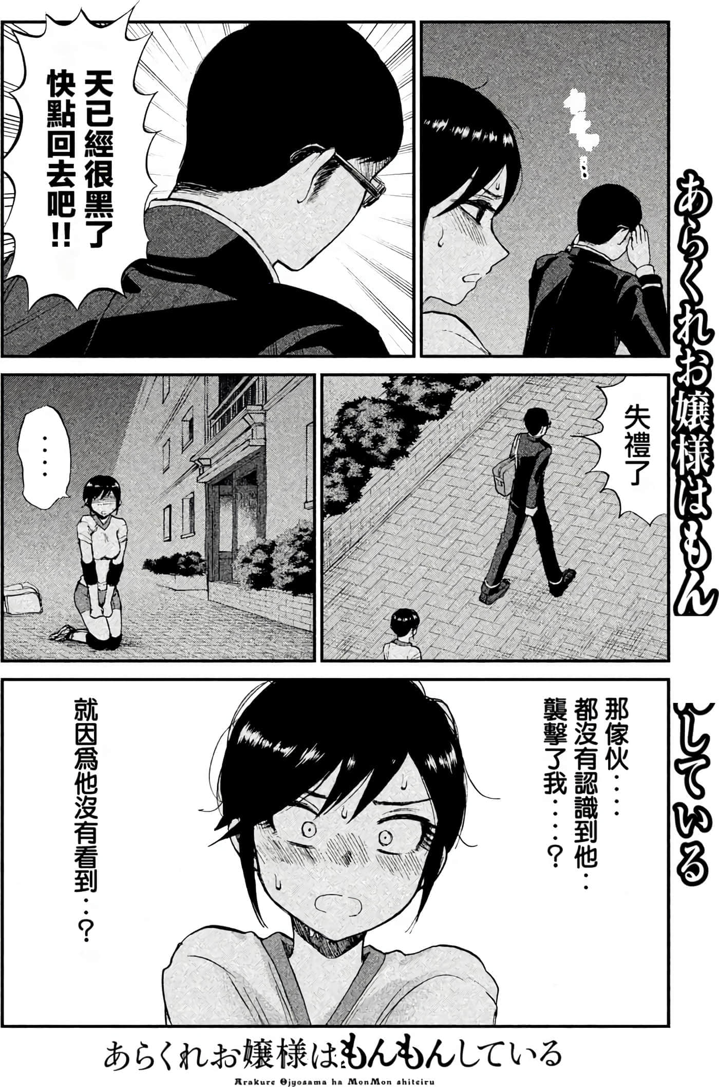 第 1 卷 第 73 页