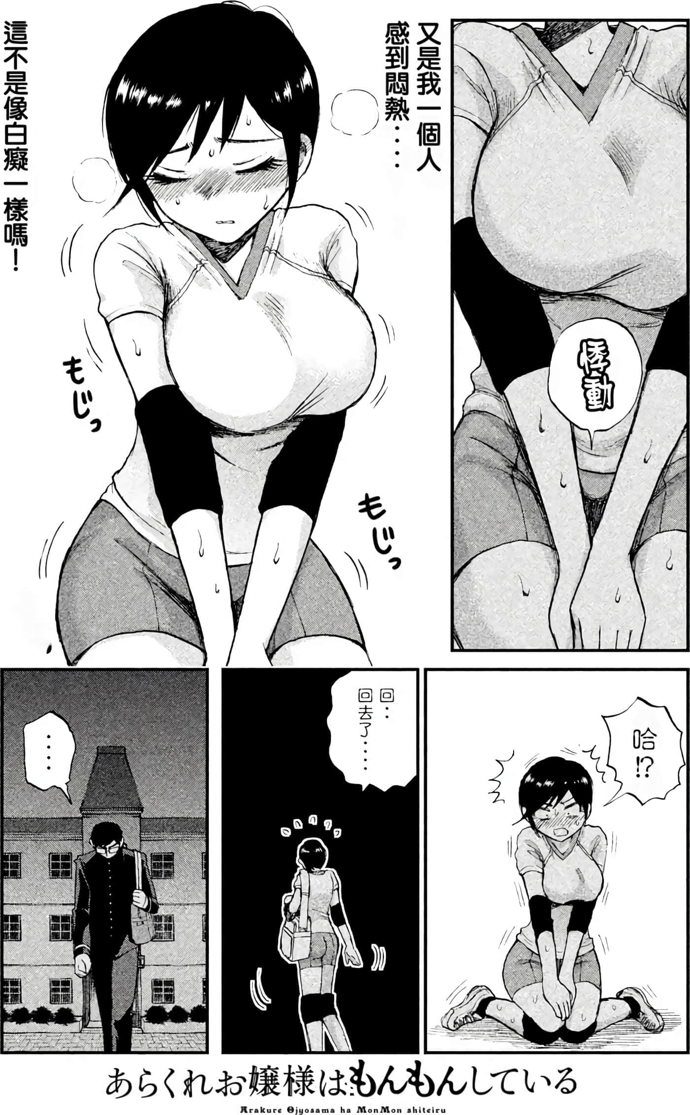 第 1 卷 第 74 页