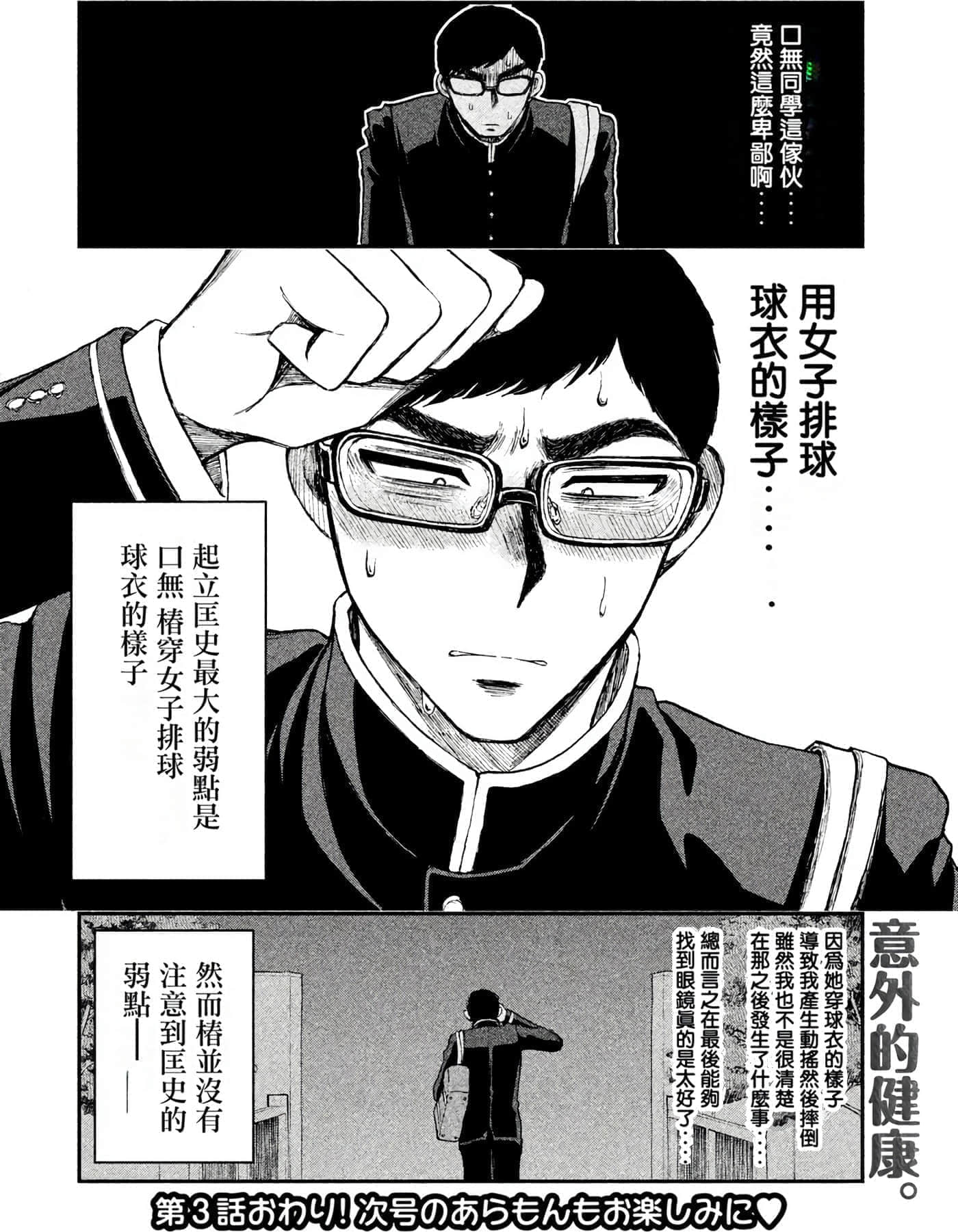 第 1 卷 第 75 页