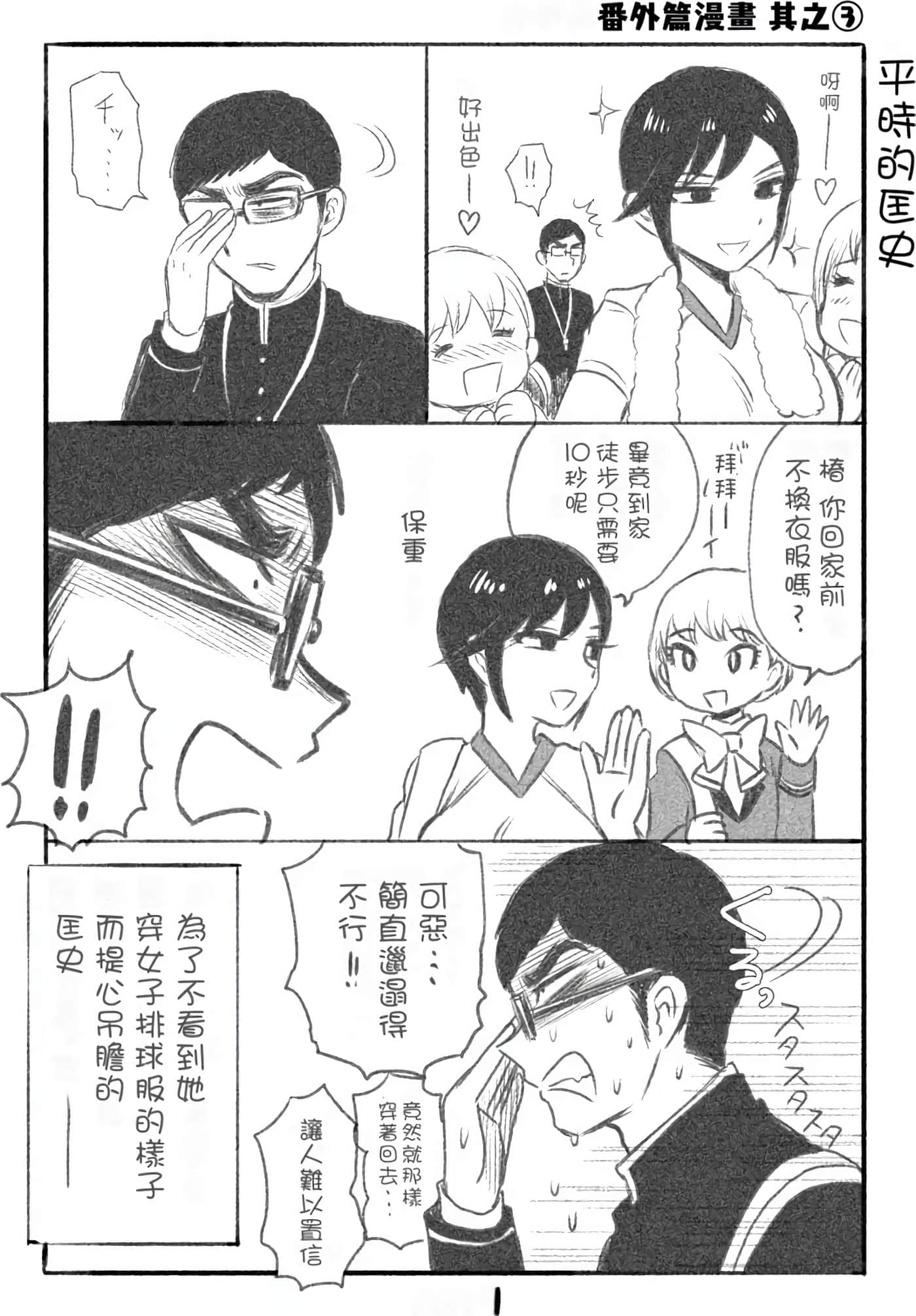 第 1 卷 第 76 页