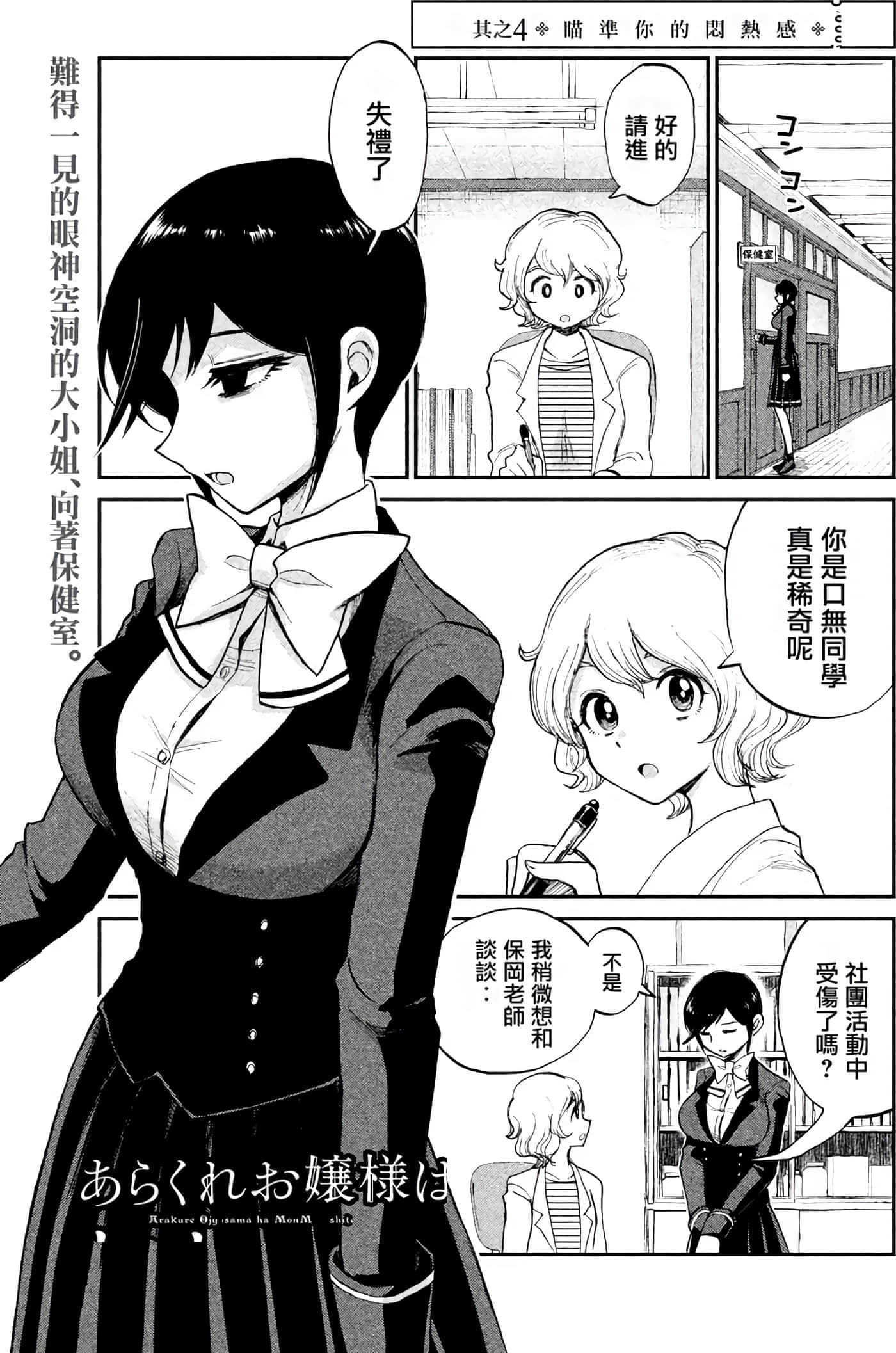第 1 卷 第 77 页