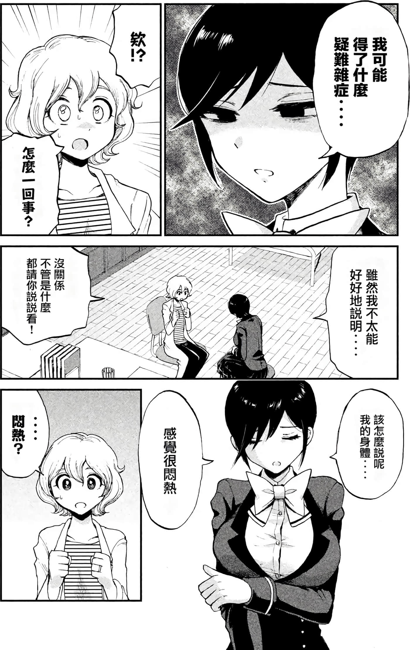 第 1 卷 第 78 页