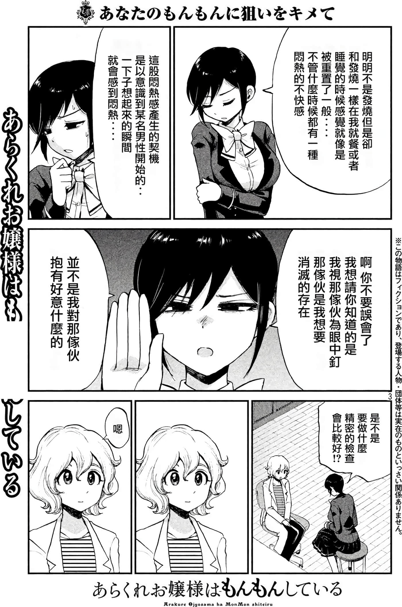 第 1 卷 第 79 页
