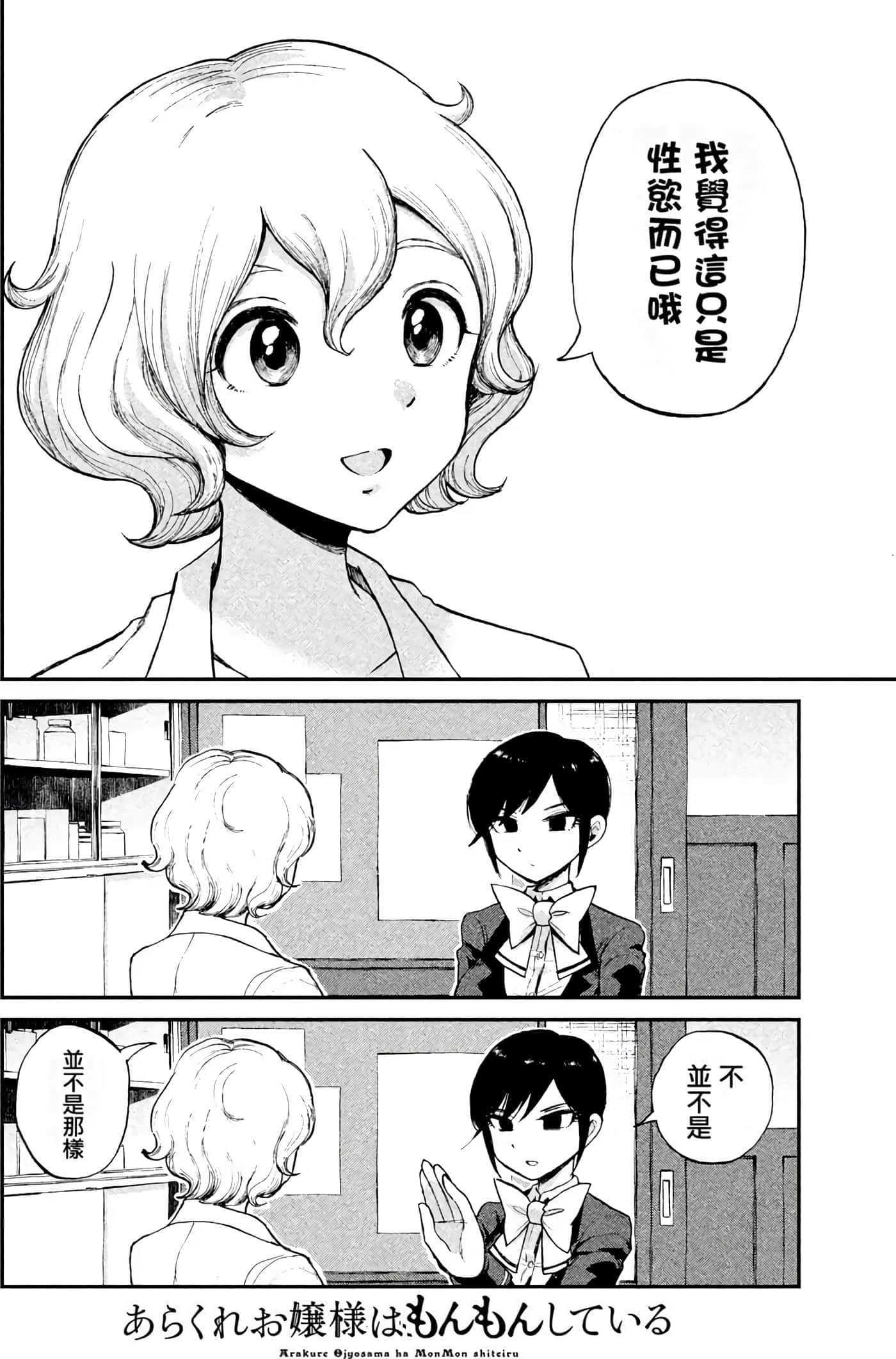 第 1 卷 第 80 页