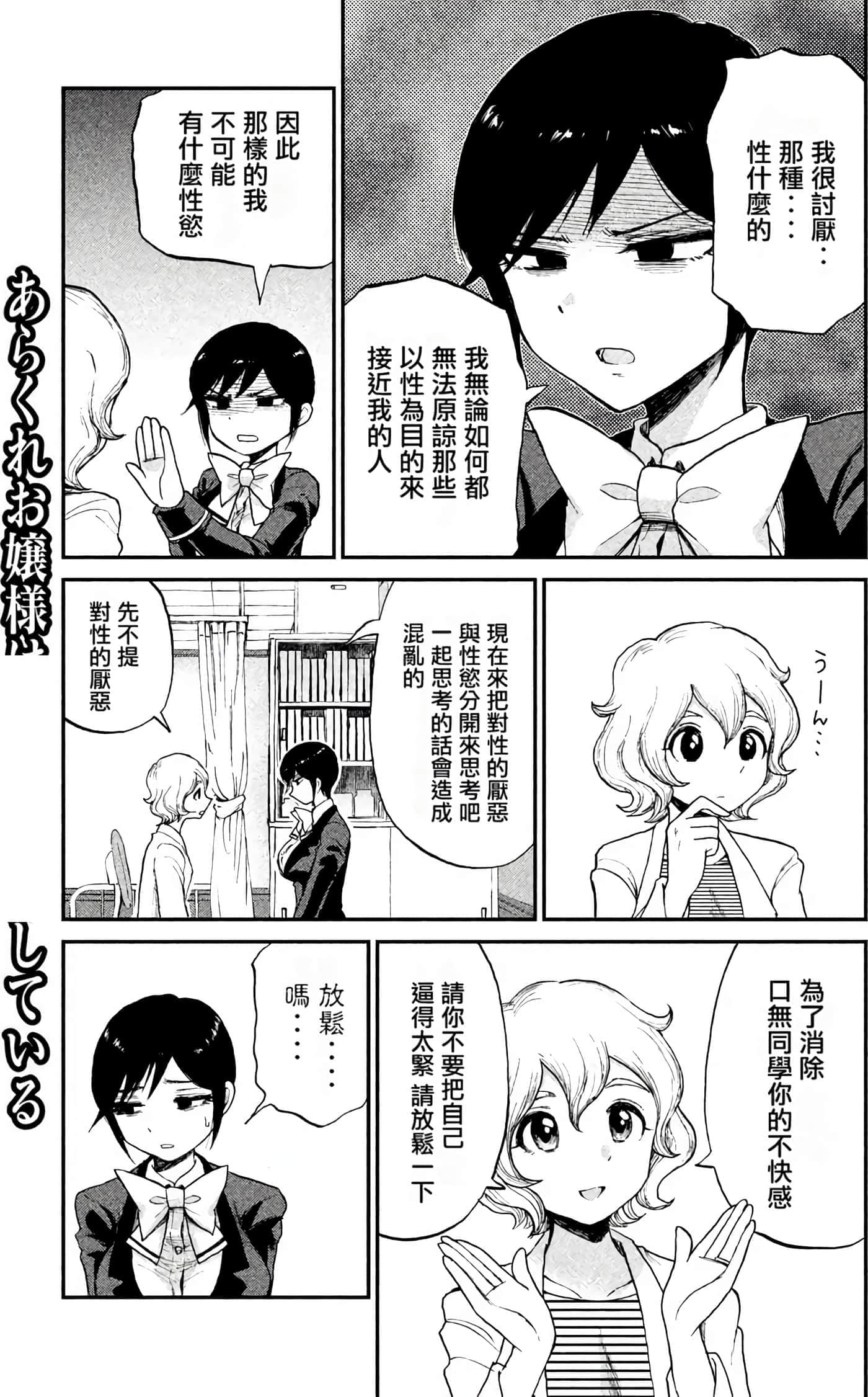 第 1 卷 第 81 页