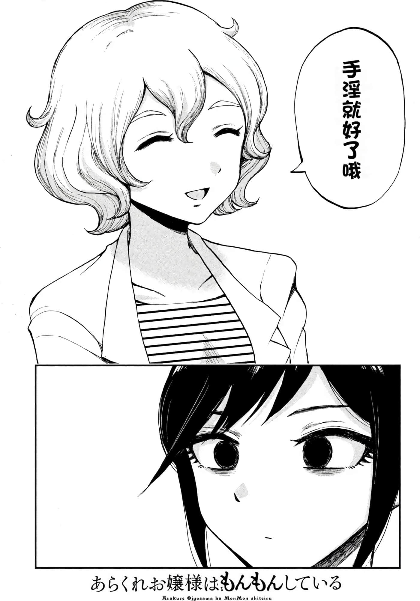 第 1 卷 第 82 页