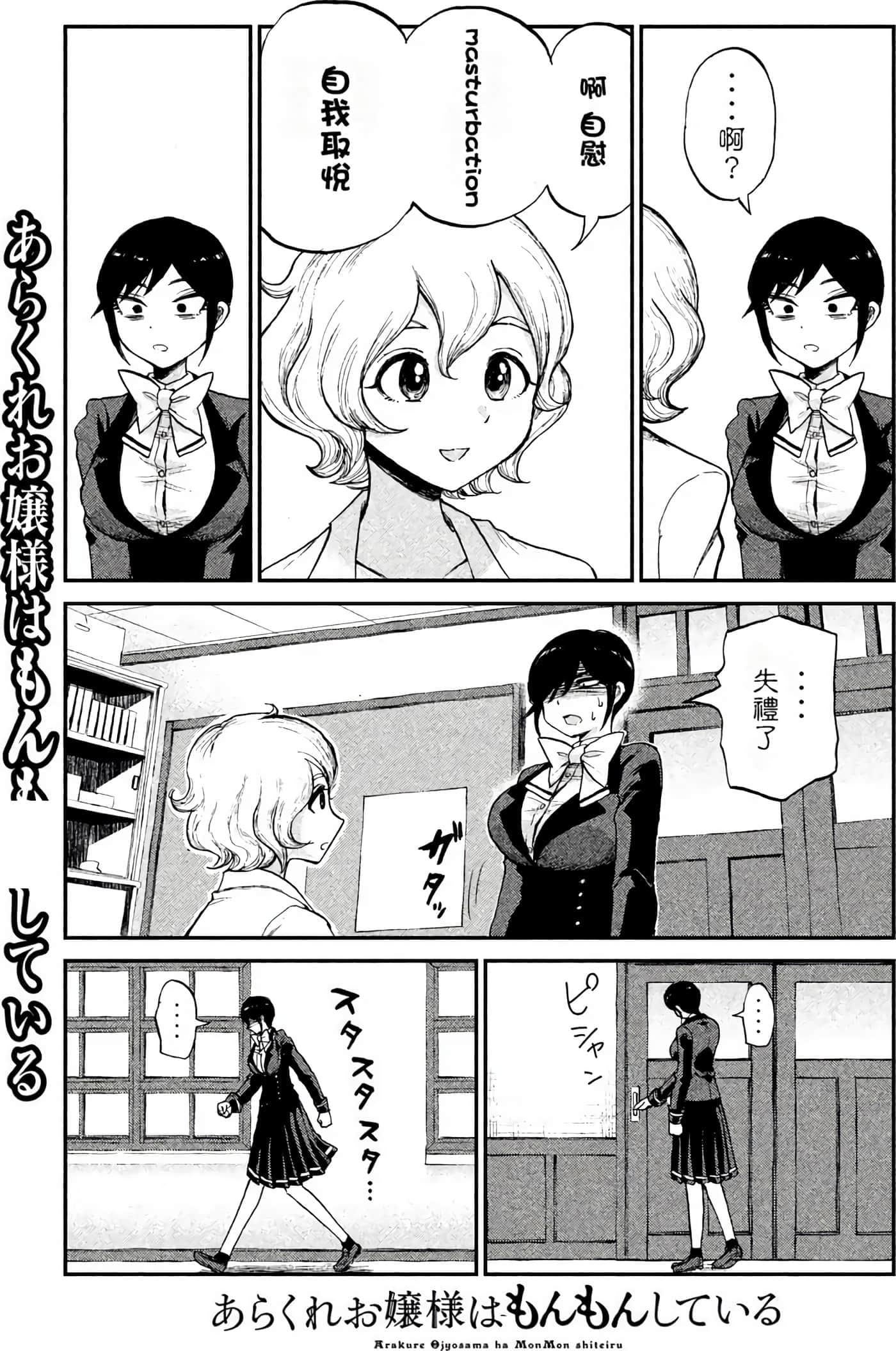 第 1 卷 第 83 页