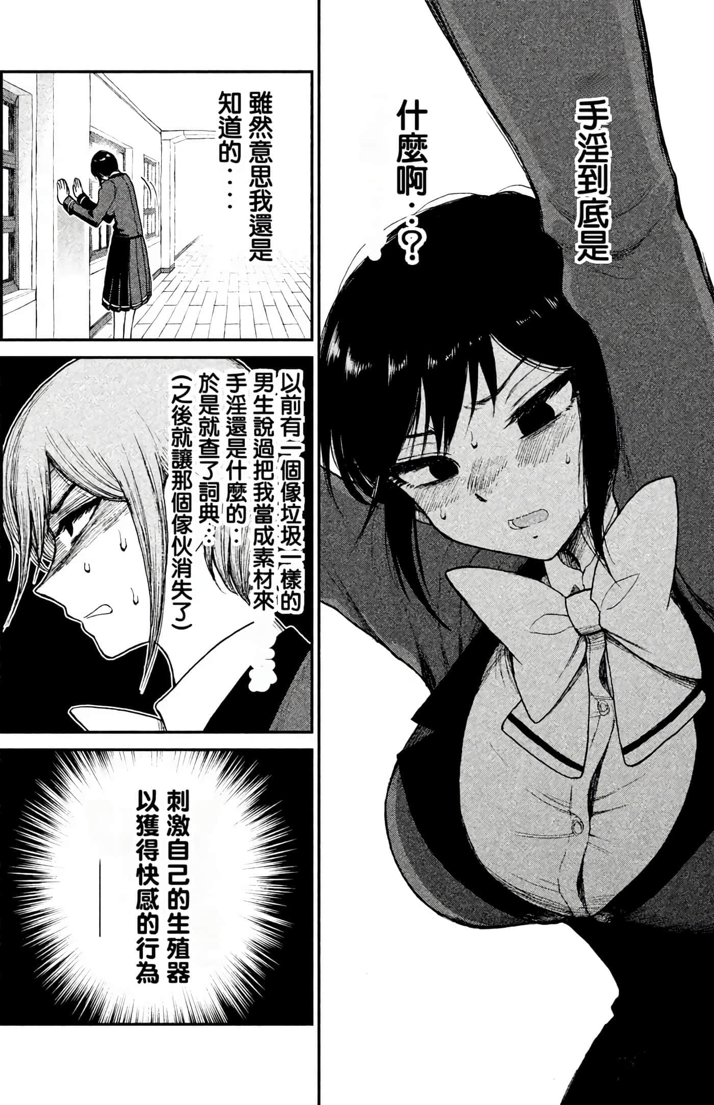 第 1 卷 第 86 页