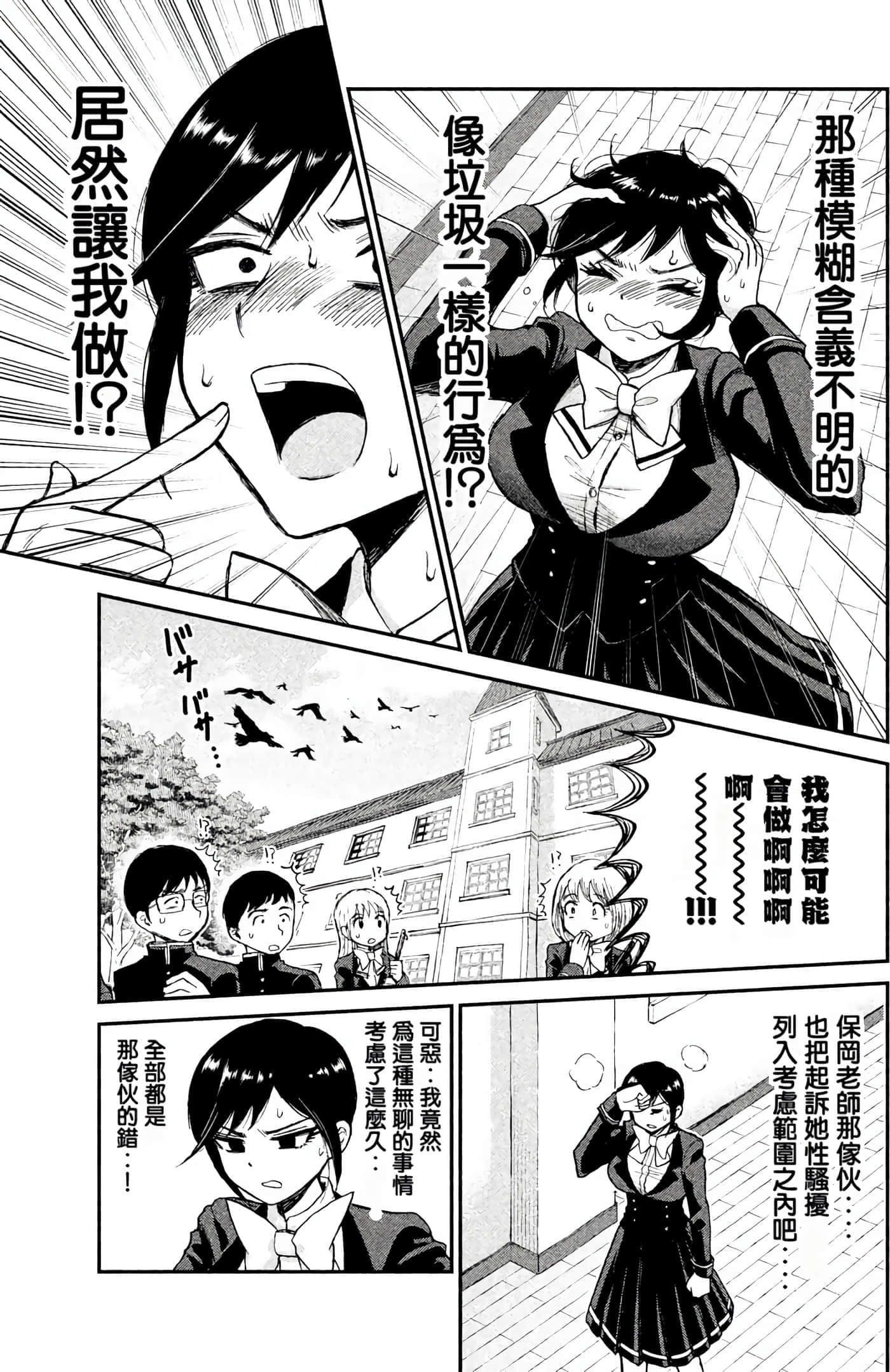 第 1 卷 第 87 页