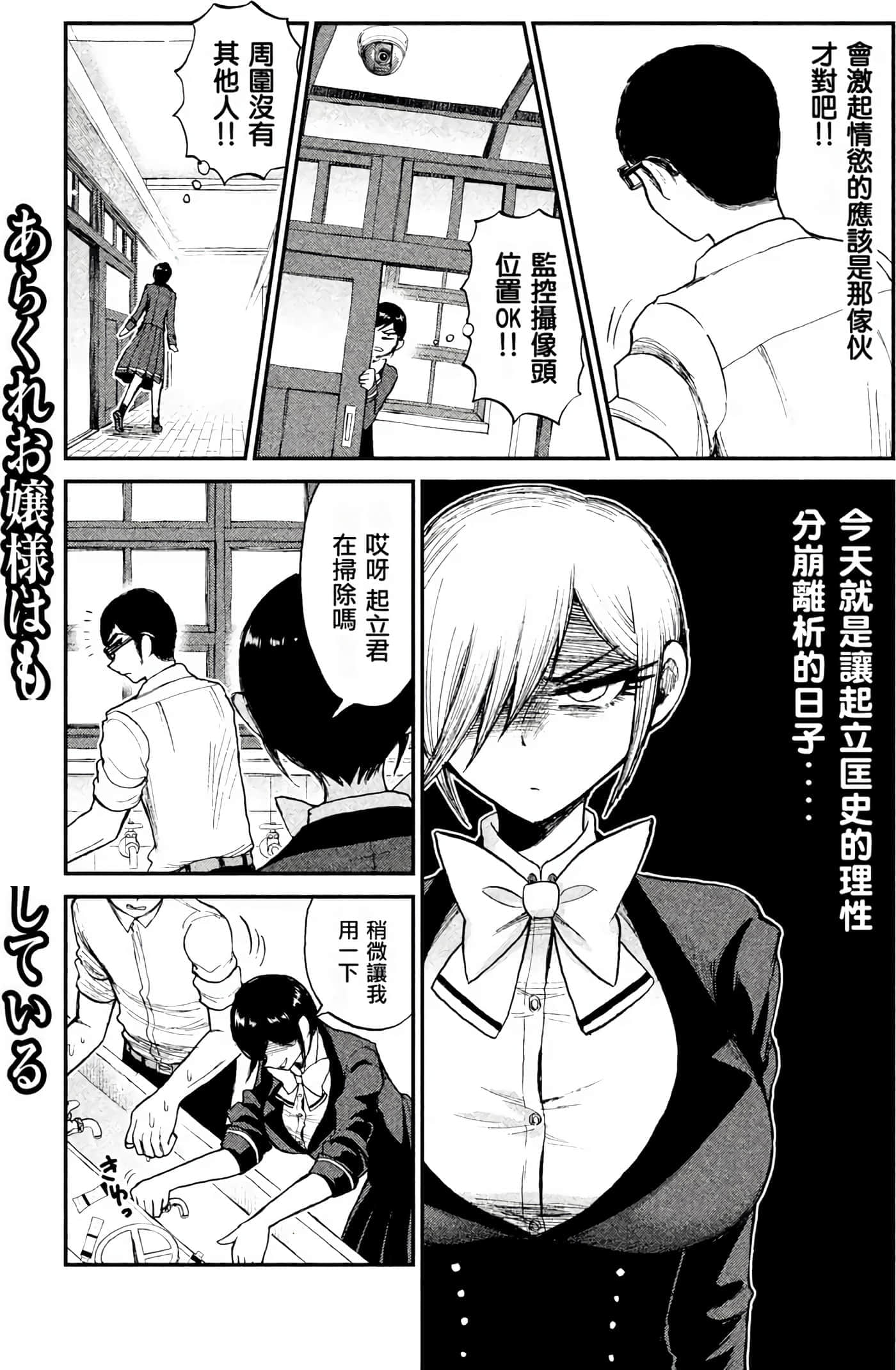 第 1 卷 第 89 页