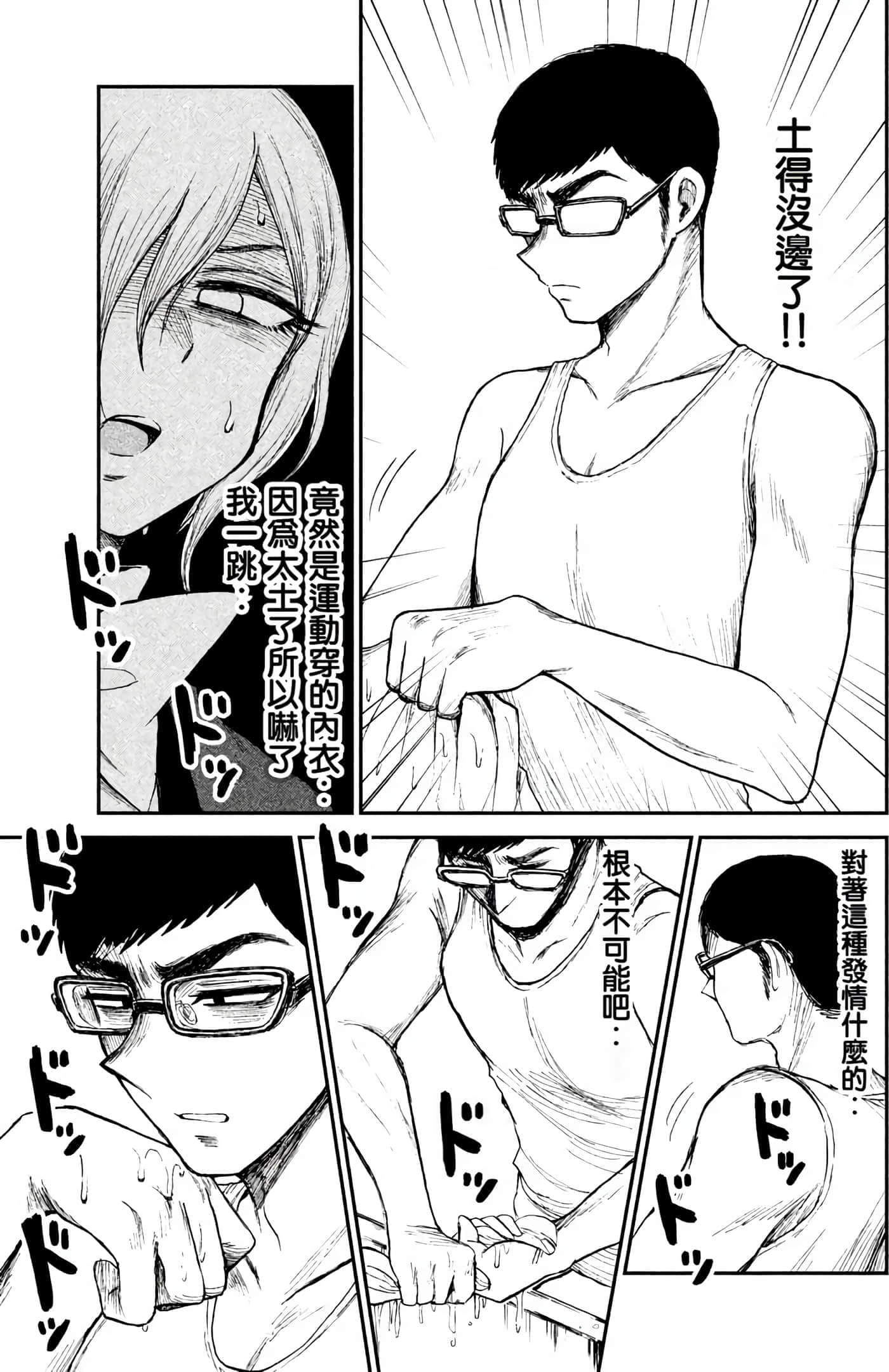 第 1 卷 第 93 页