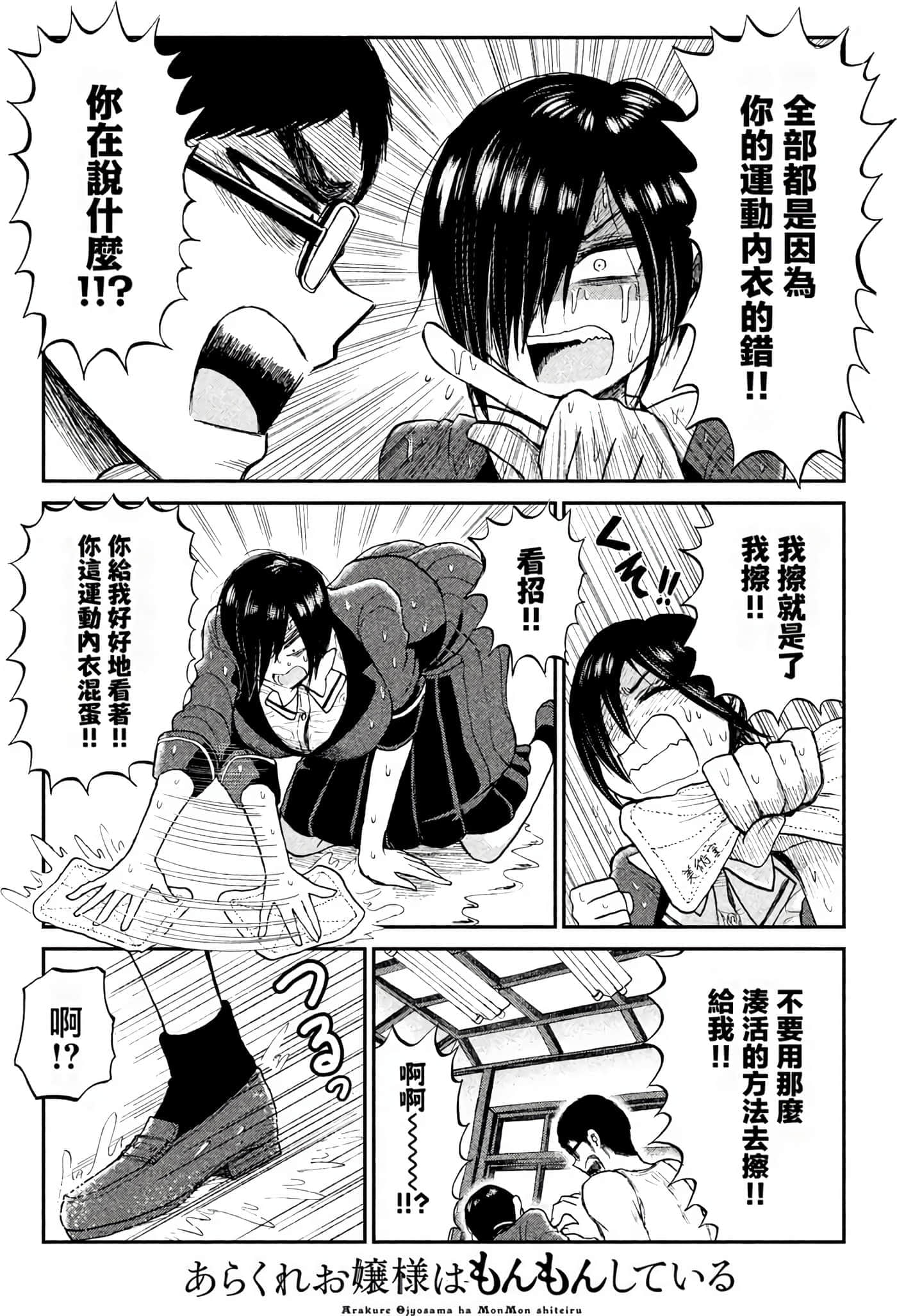 第 1 卷 第 95 页