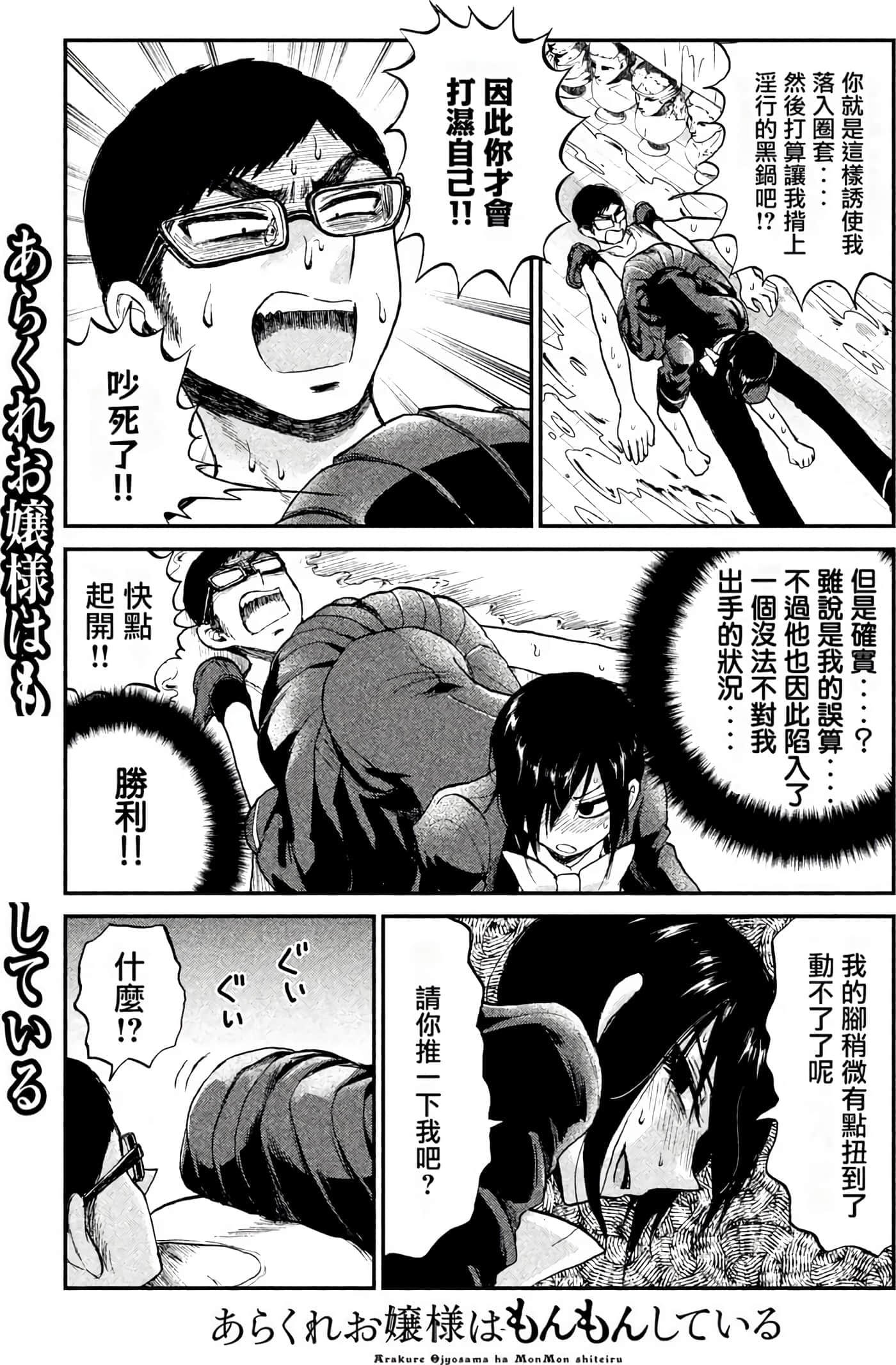 第 1 卷 第 97 页