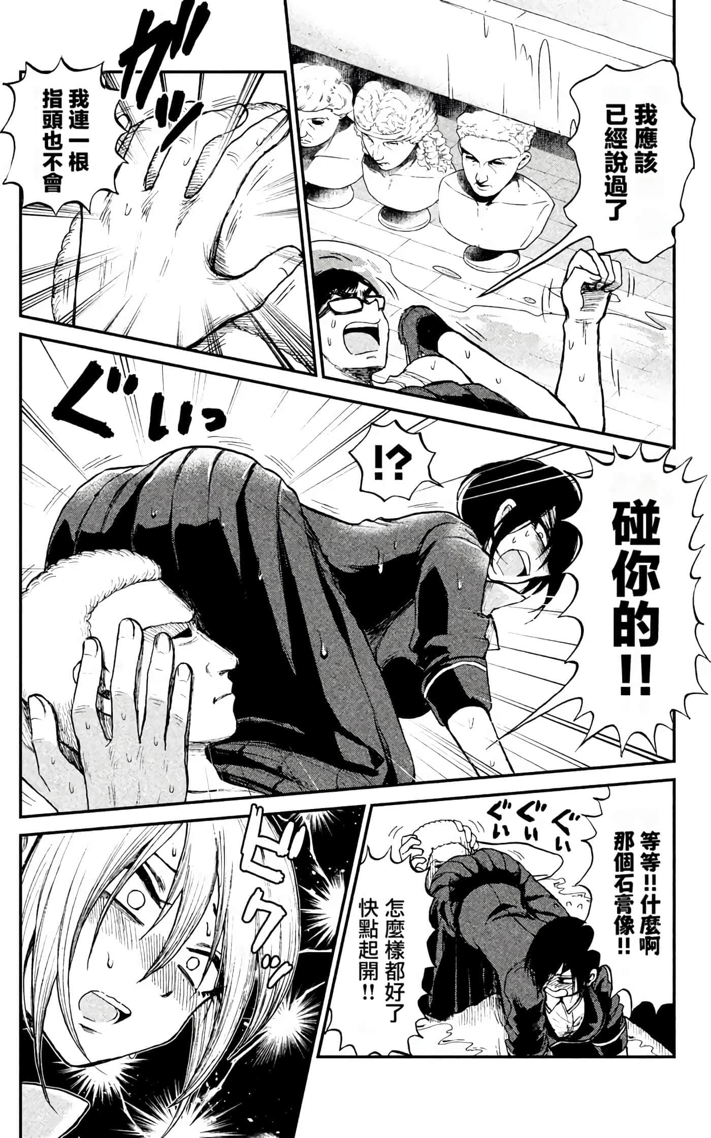 第 1 卷 第 98 页