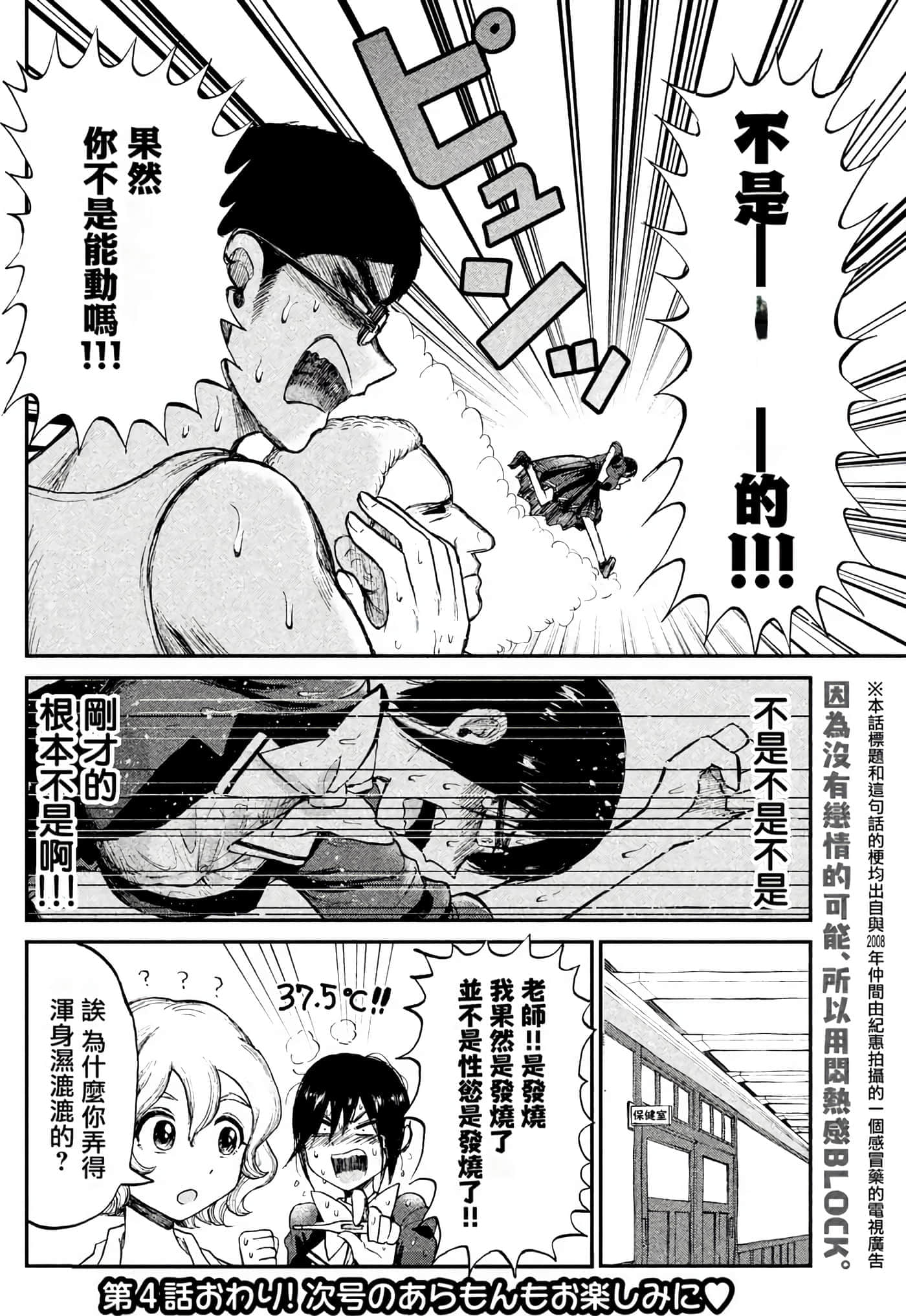 第 1 卷 第 101 页