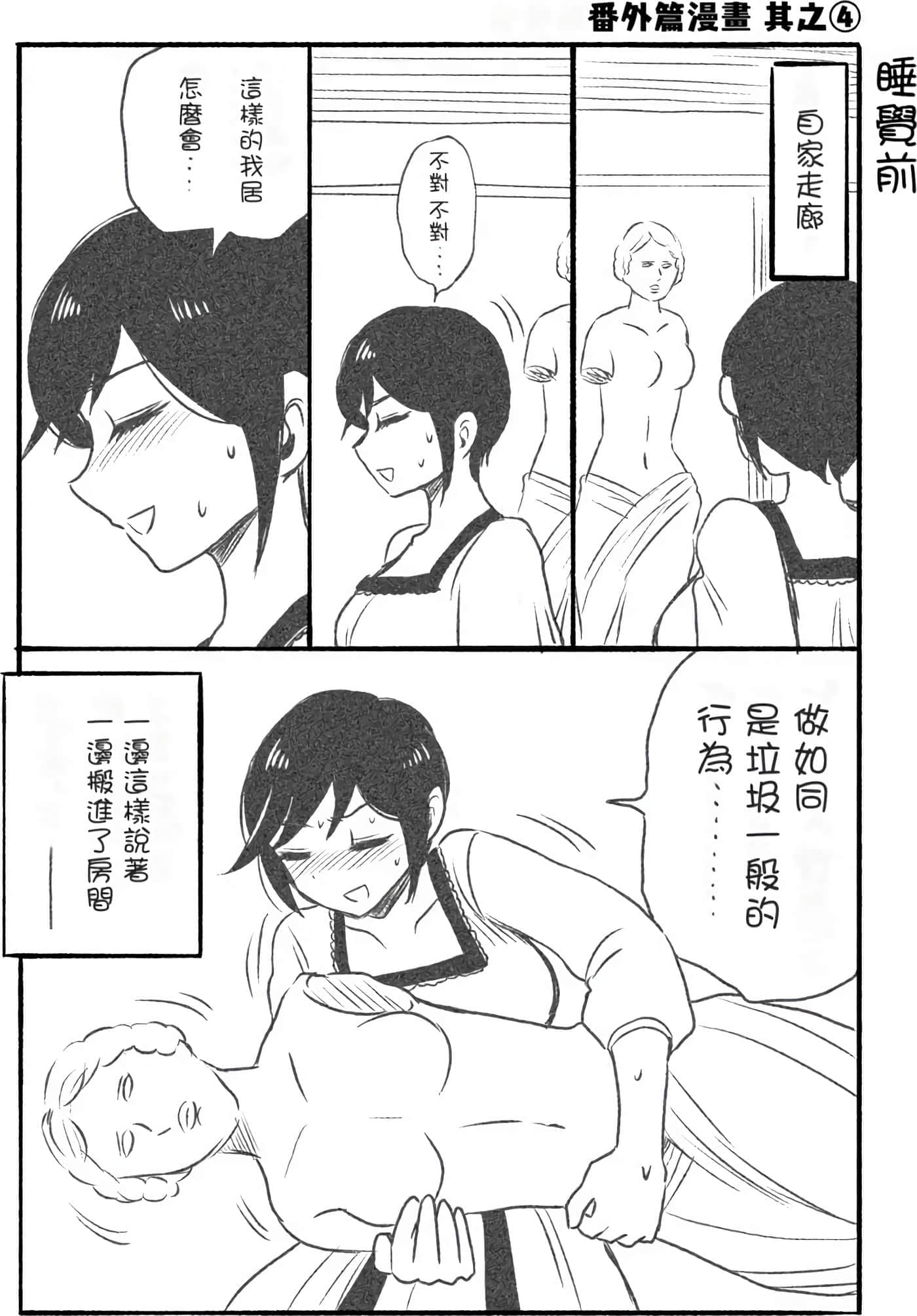 第 1 卷 第 102 页