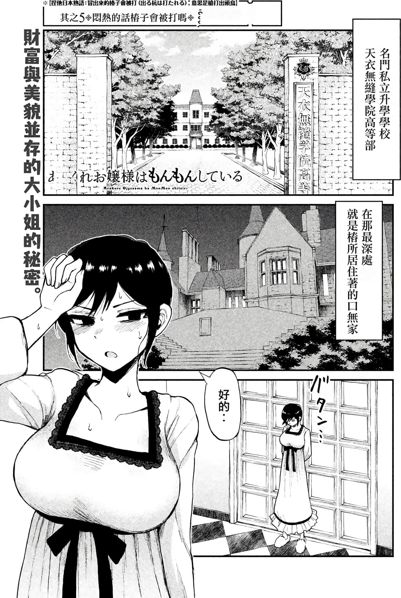 第 1 卷 第 103 页