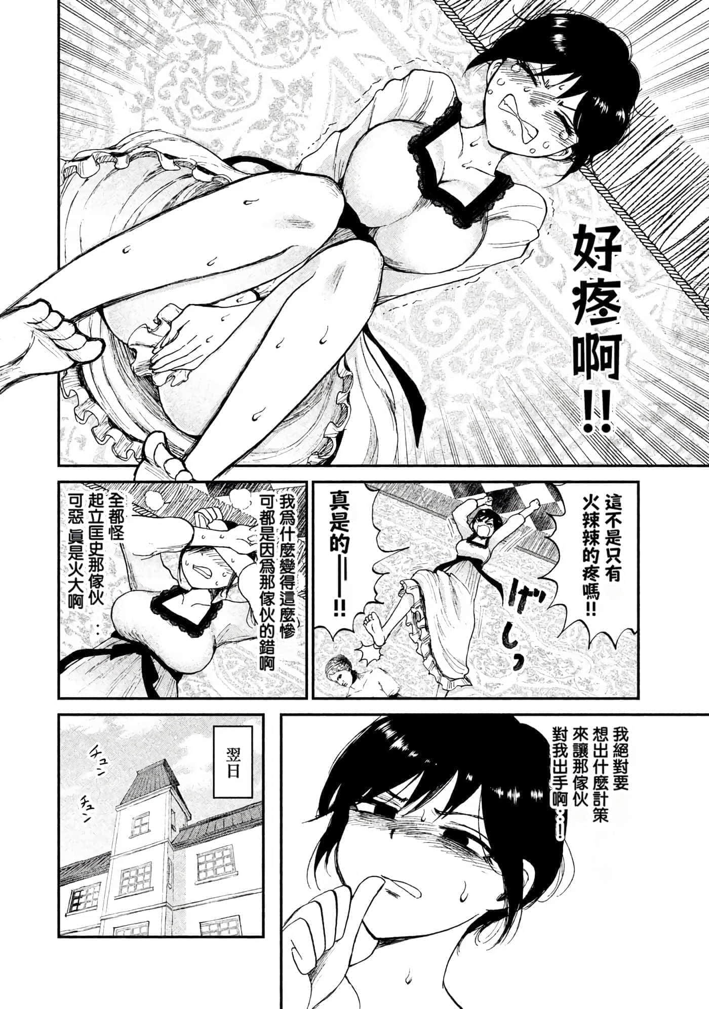 第 1 卷 第 106 页