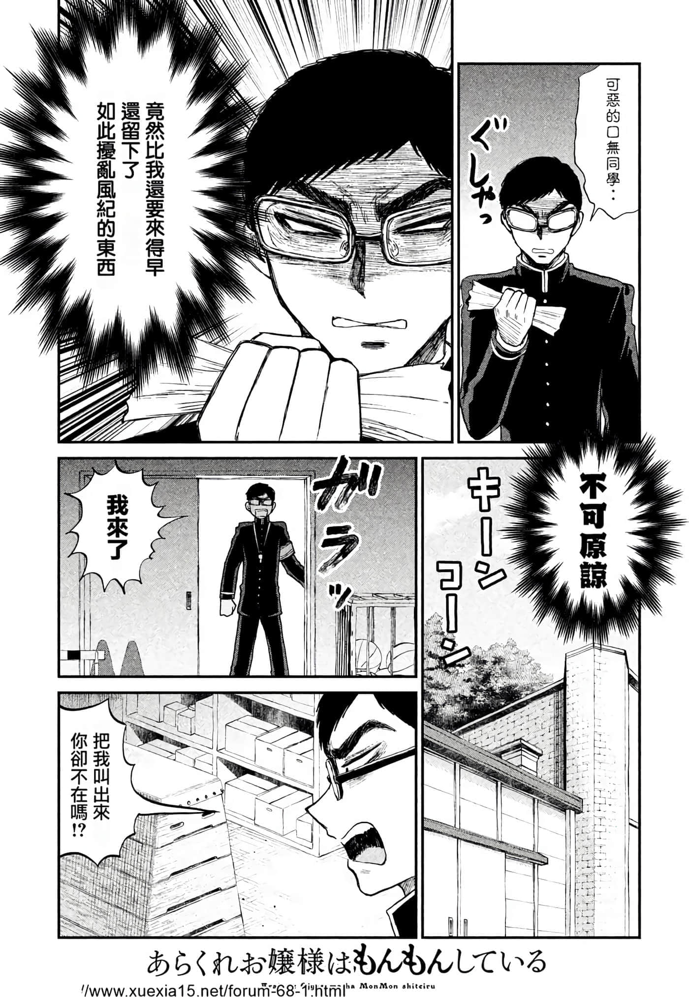 第 1 卷 第 108 页
