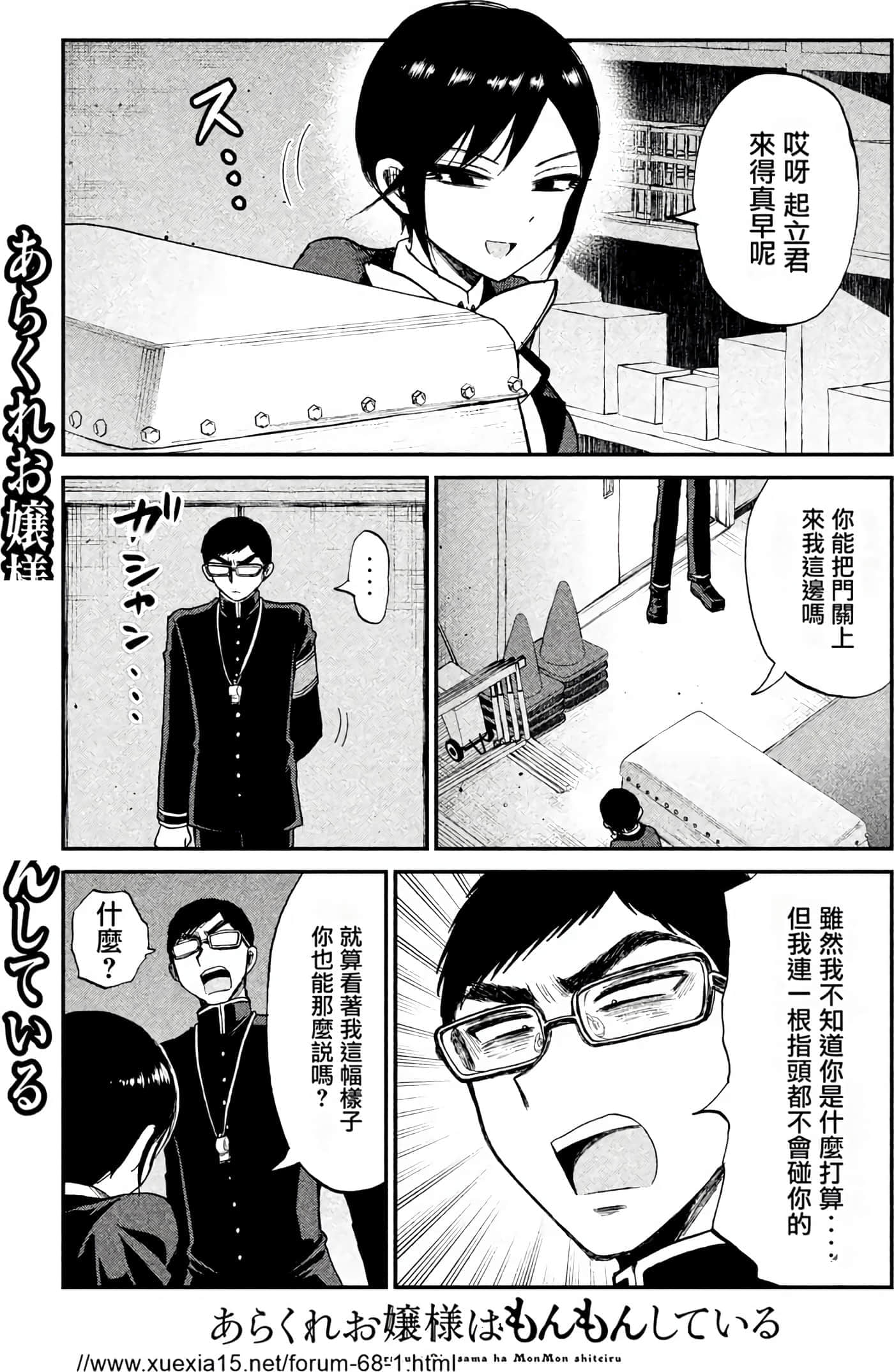 第 1 卷 第 109 页
