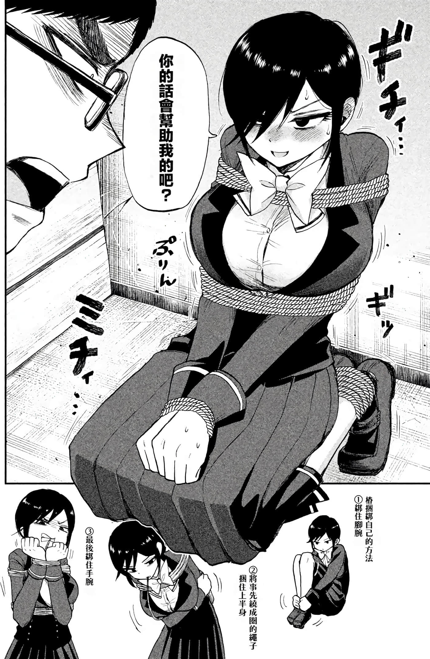第 1 卷 第 110 页