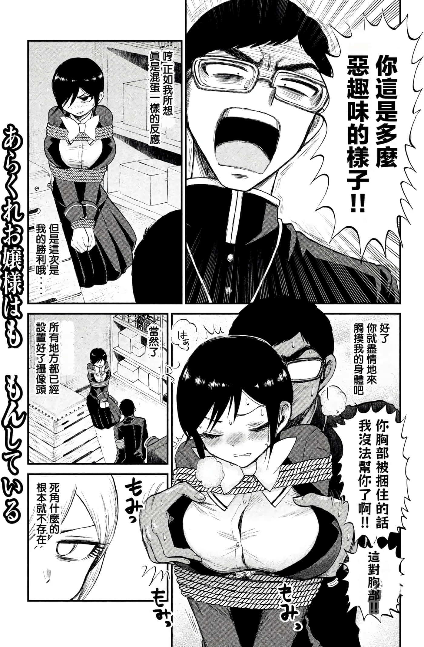 第 1 卷 第 111 页