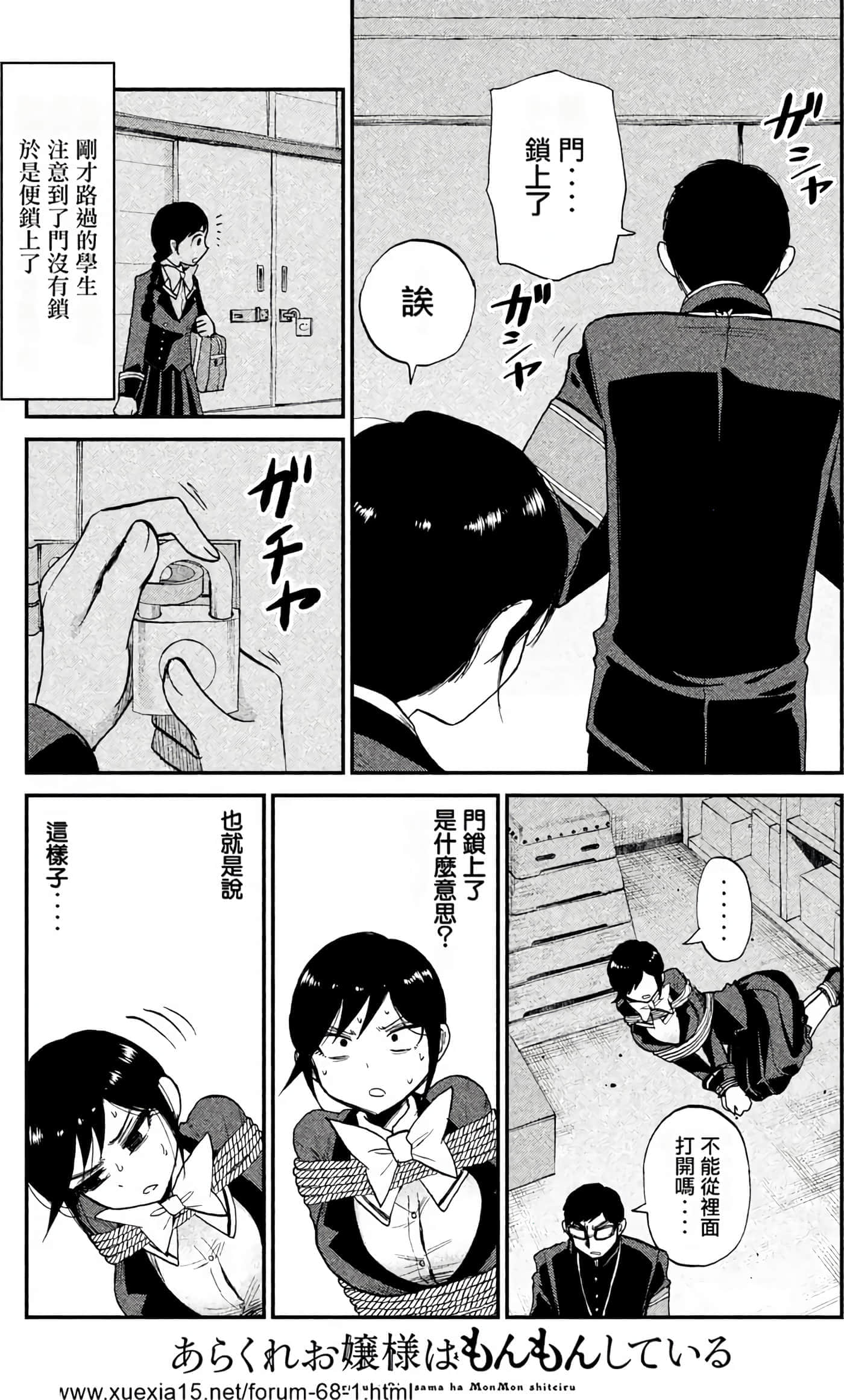 第 1 卷 第 113 页