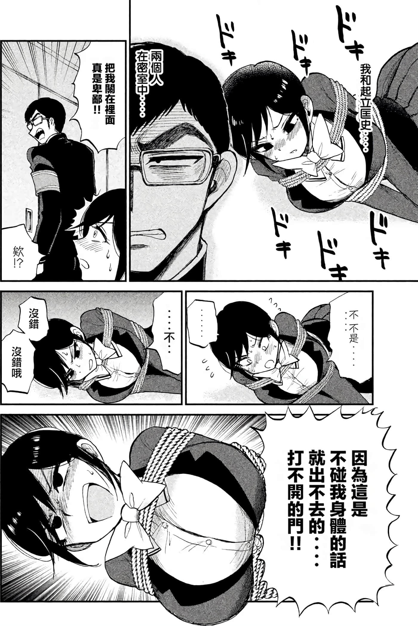 第 1 卷 第 114 页