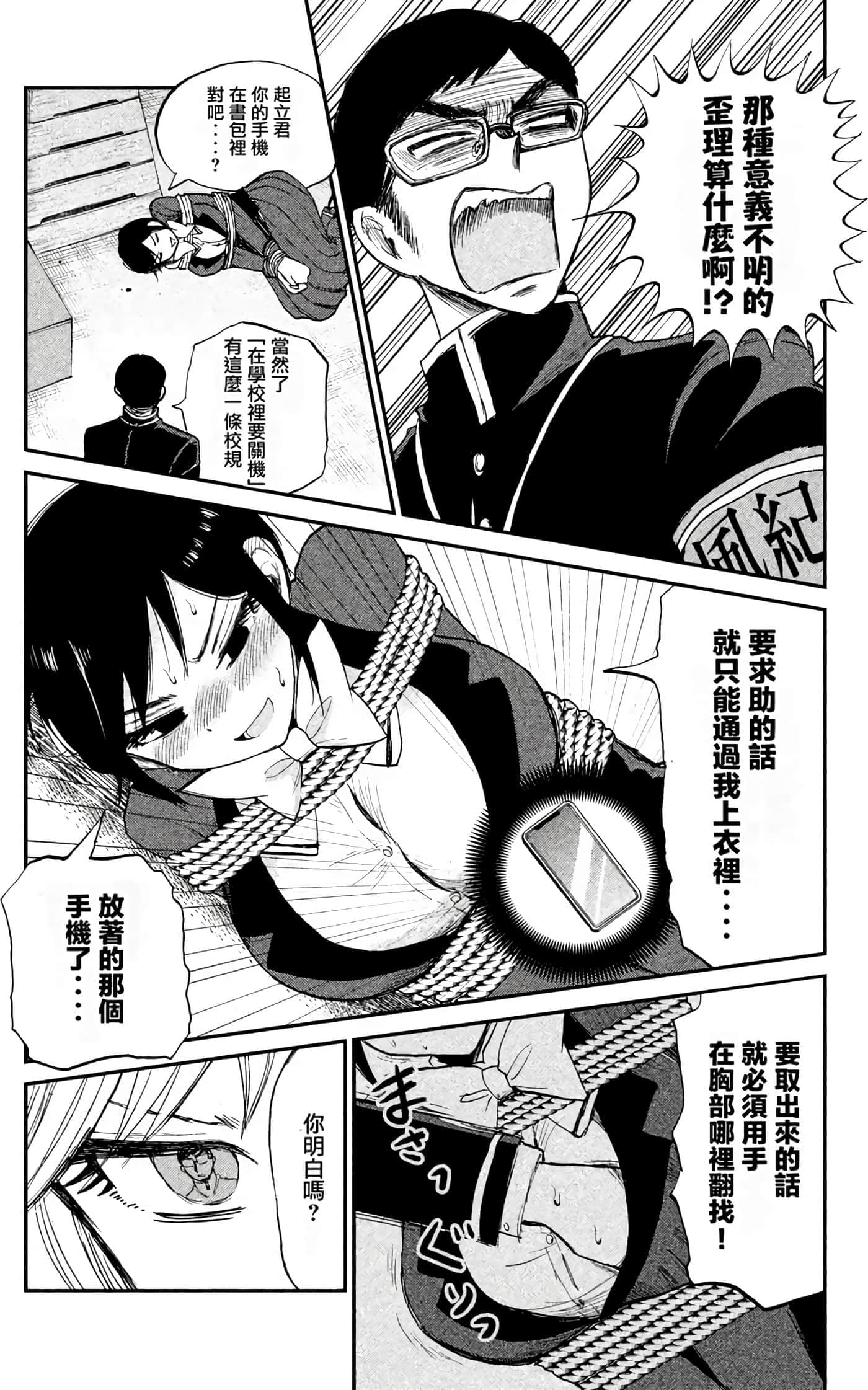 第 1 卷 第 115 页