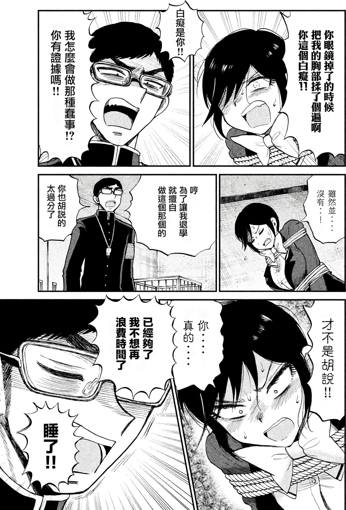 第 1 卷 第 119 页