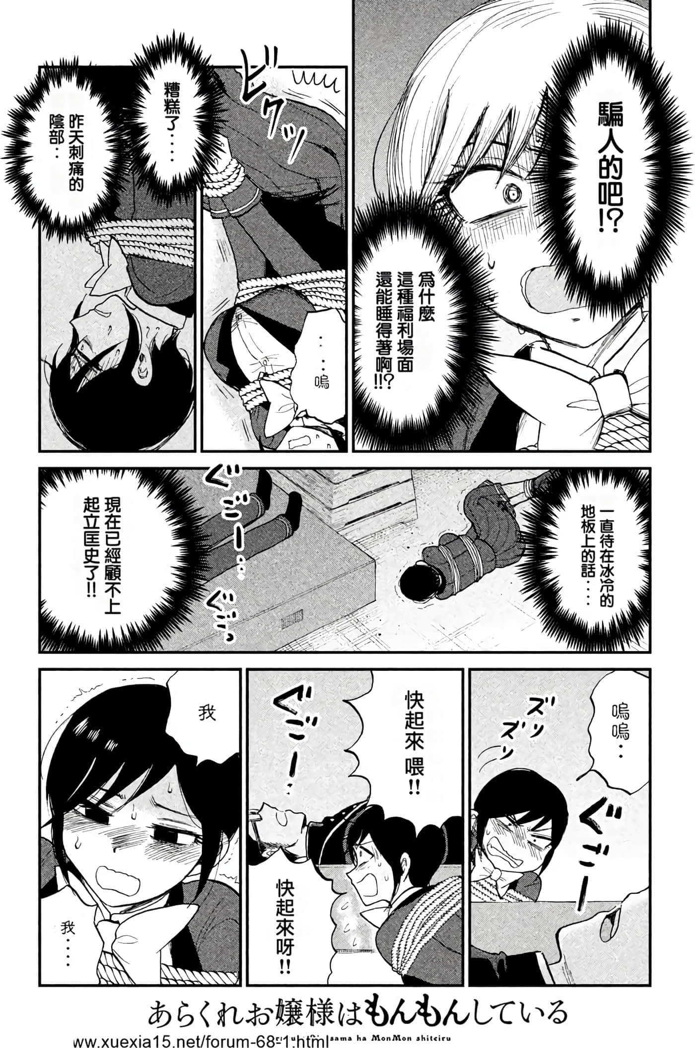 第 1 卷 第 121 页