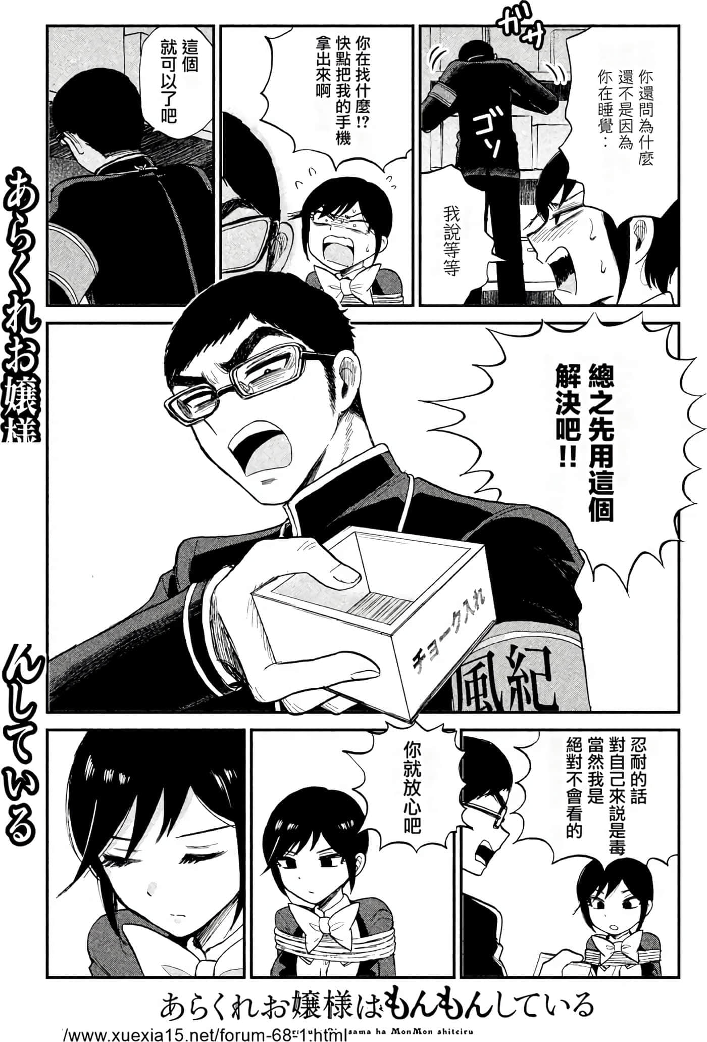 第 1 卷 第 123 页