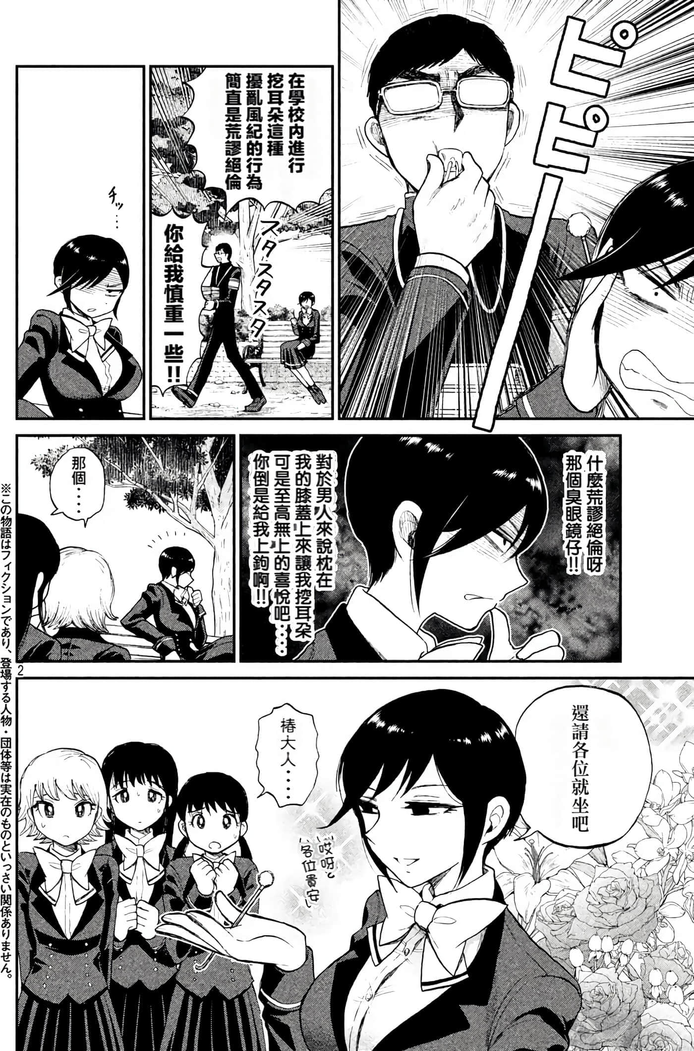 第 1 卷 第 127 页