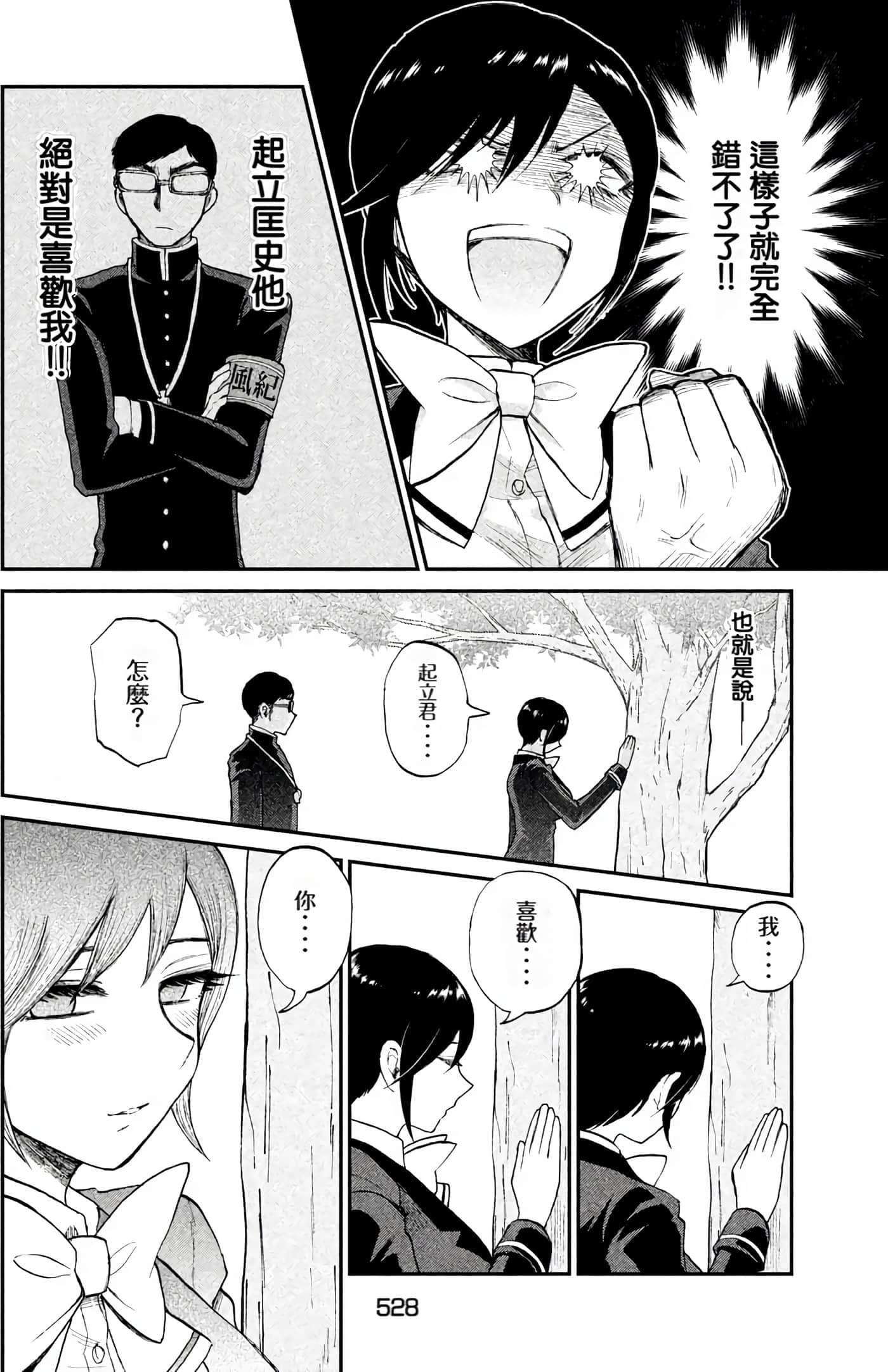 第 1 卷 第 131 页