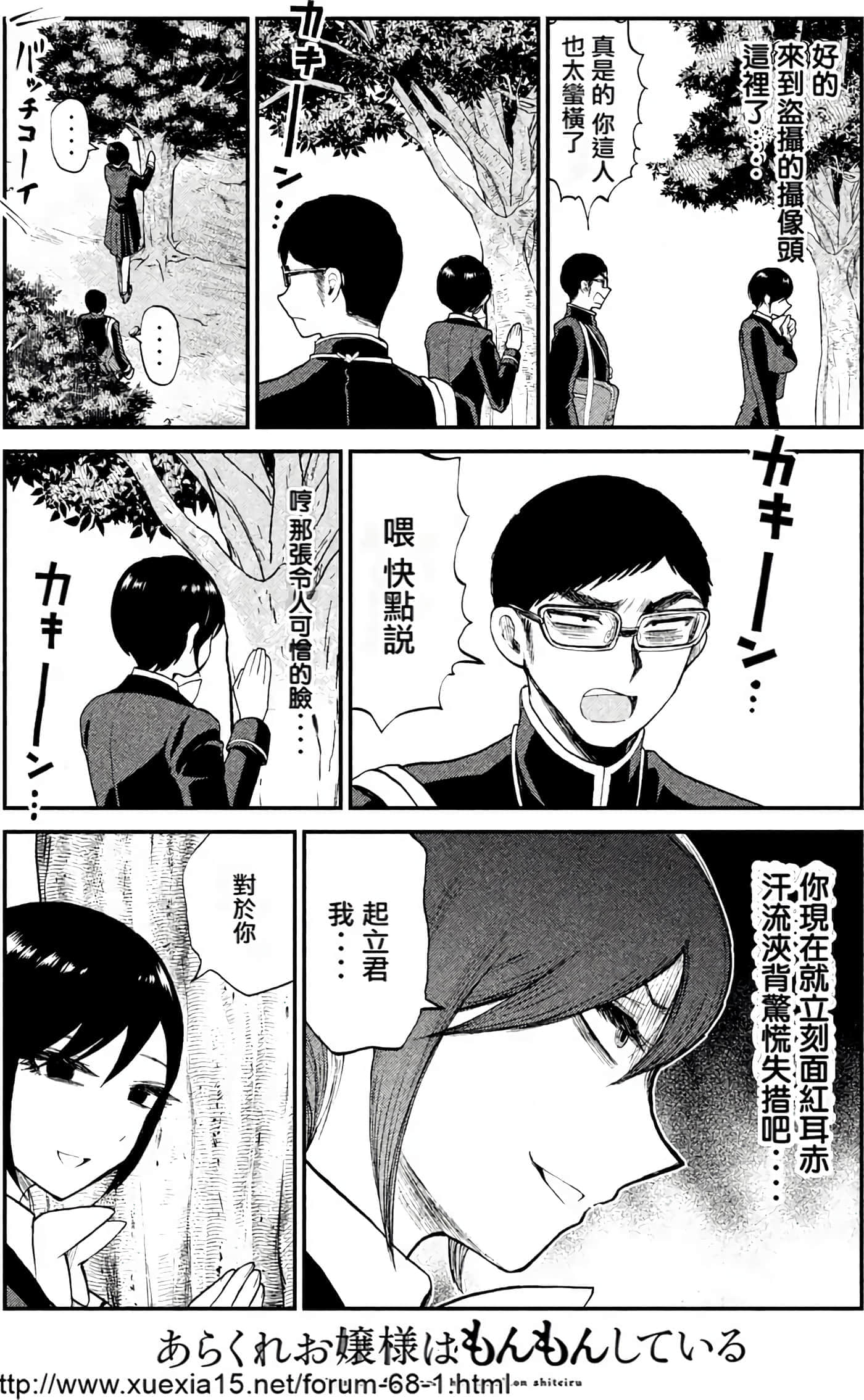 第 1 卷 第 136 页