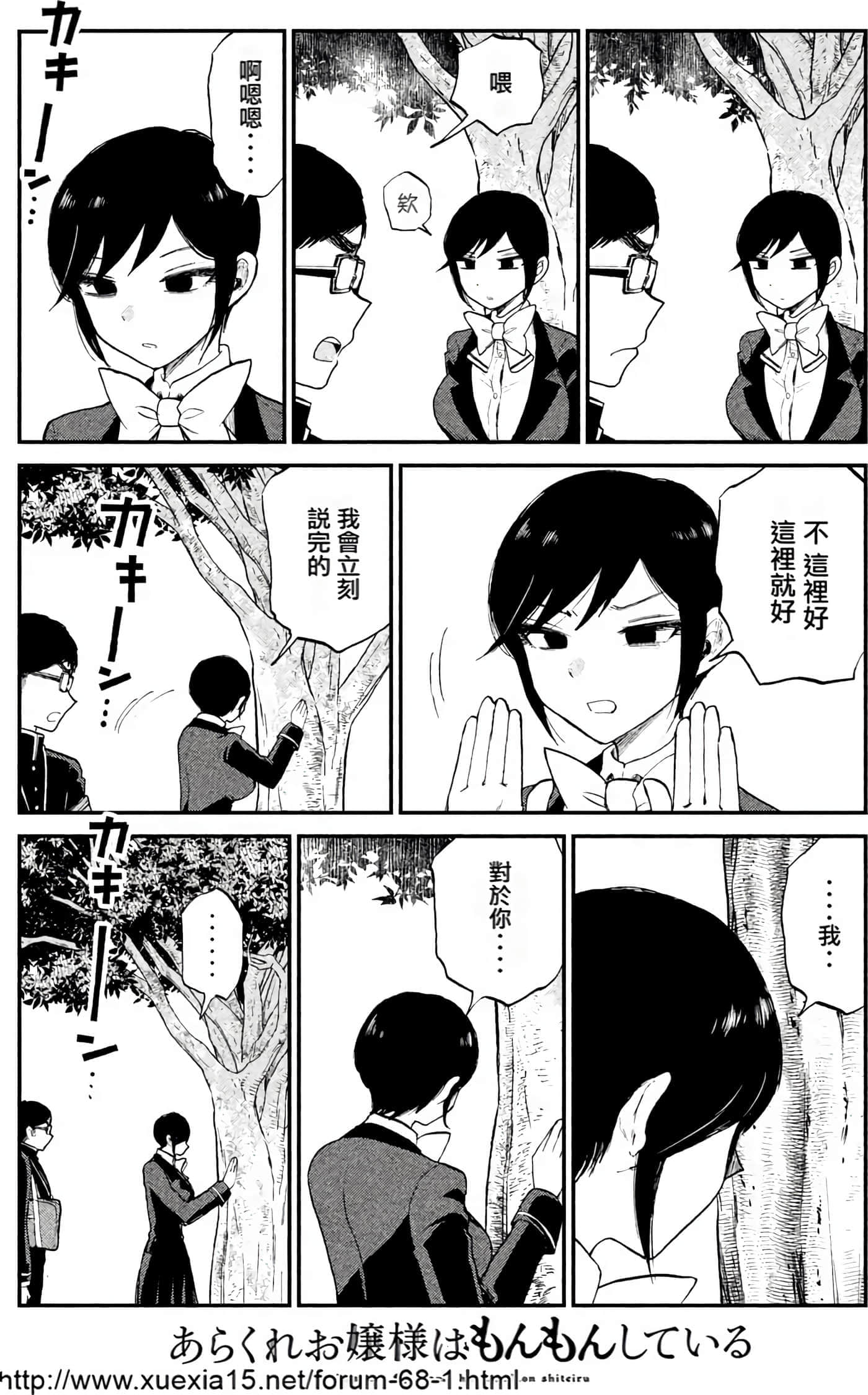 第 1 卷 第 138 页