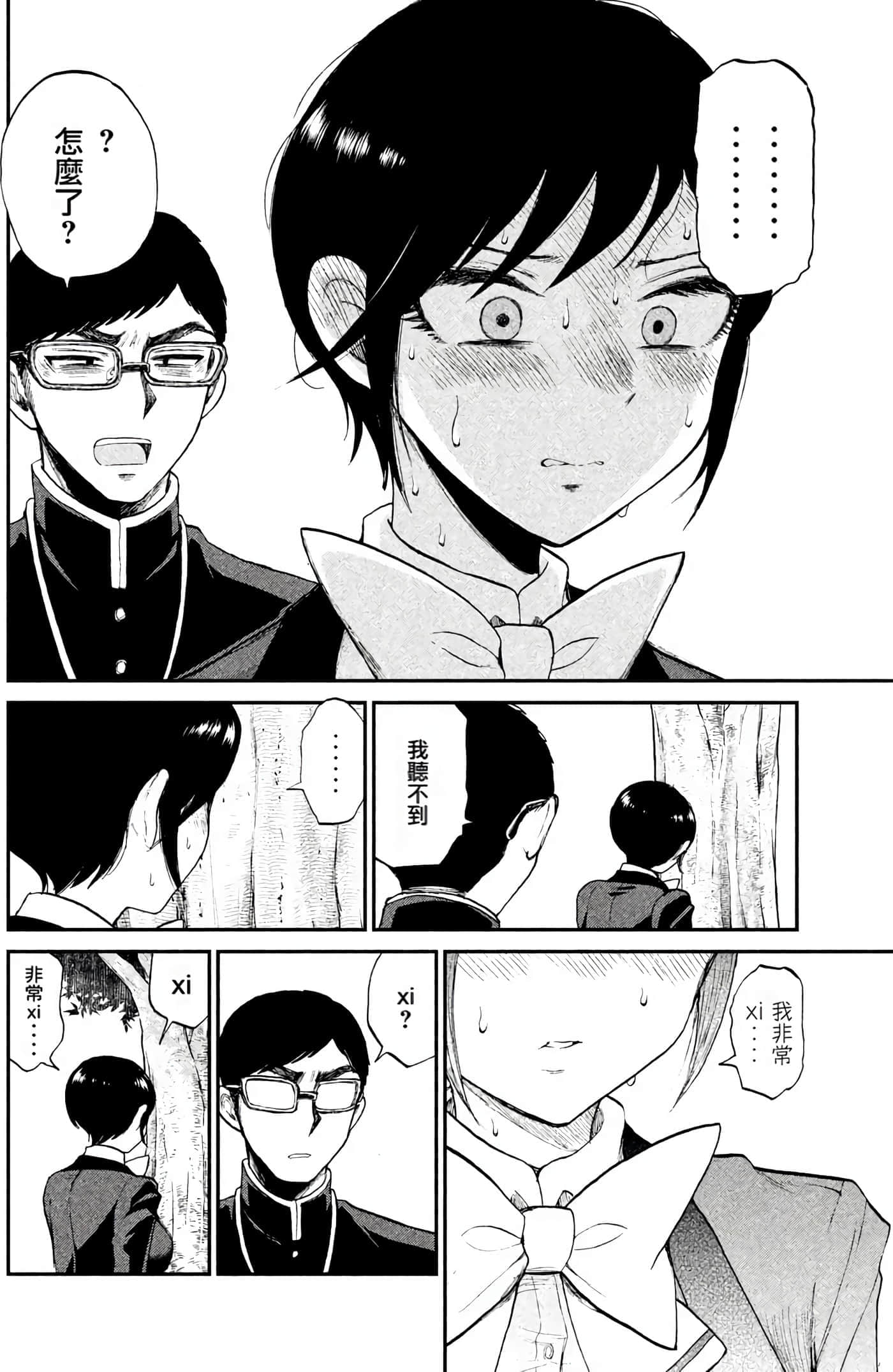 第 1 卷 第 139 页