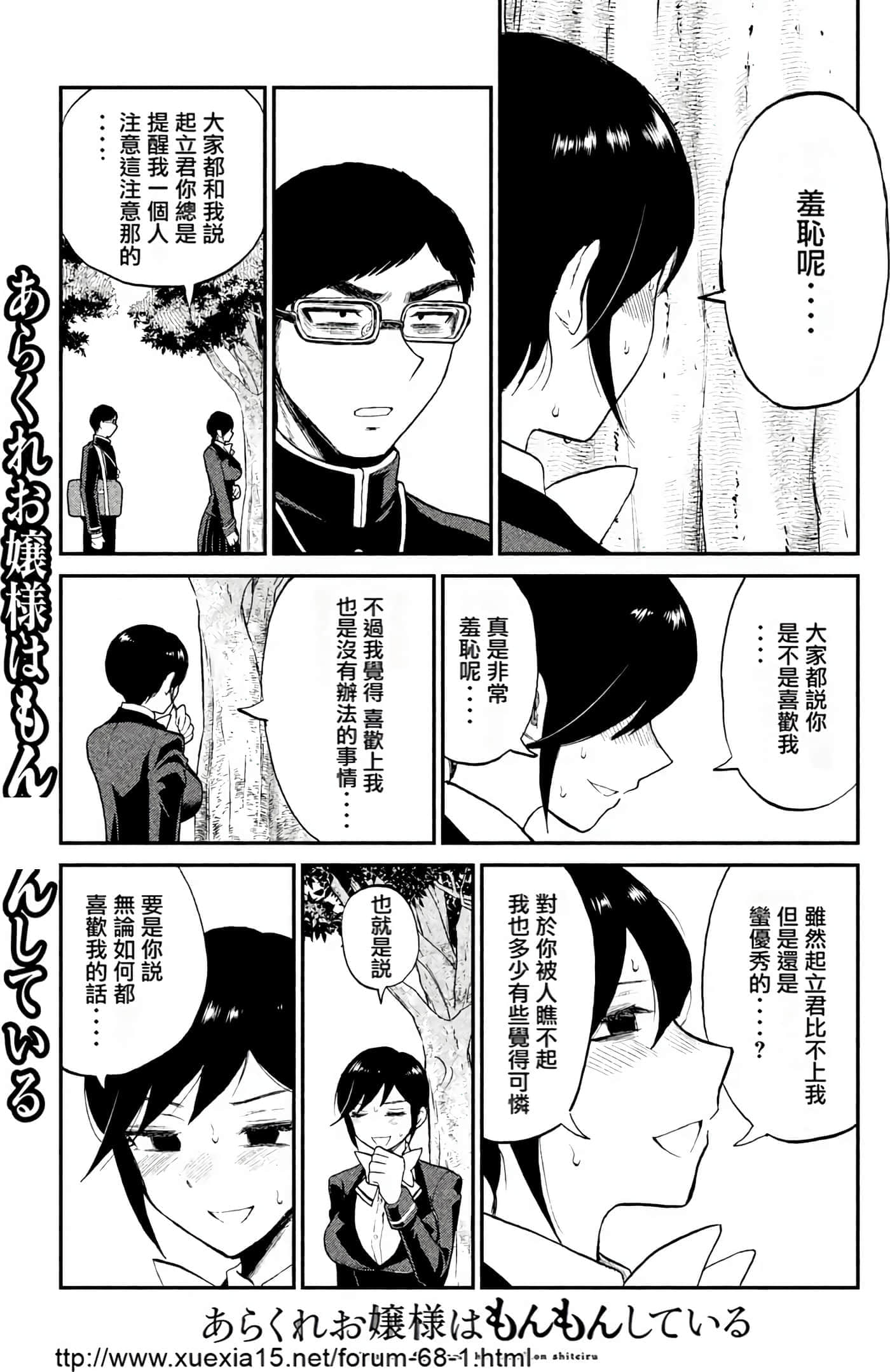 第 1 卷 第 140 页
