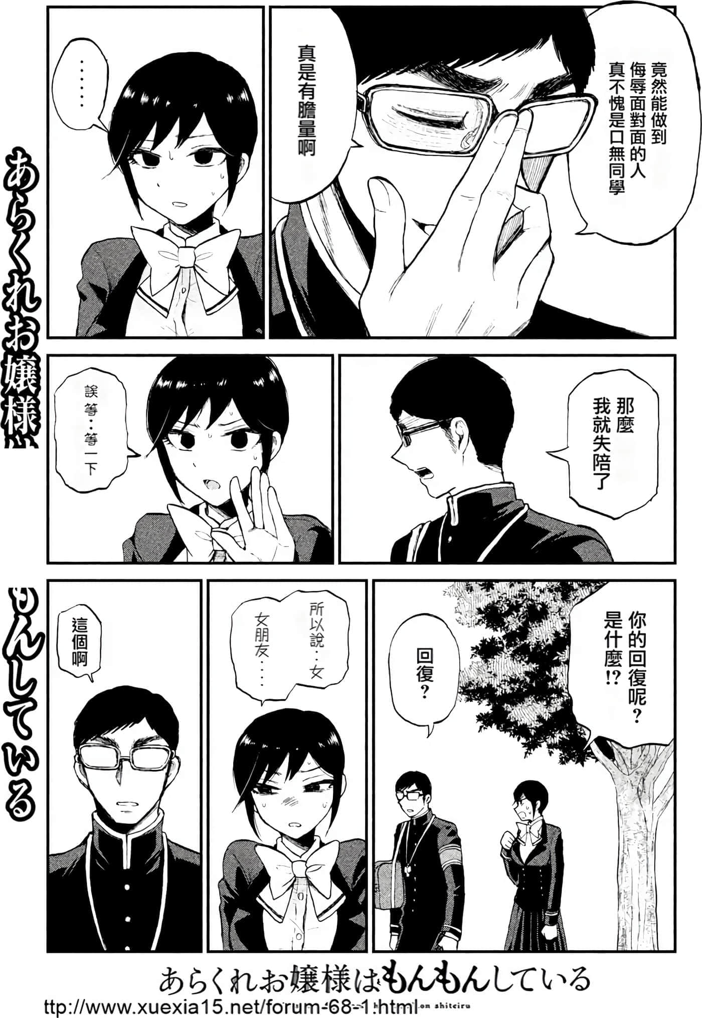 第 1 卷 第 142 页