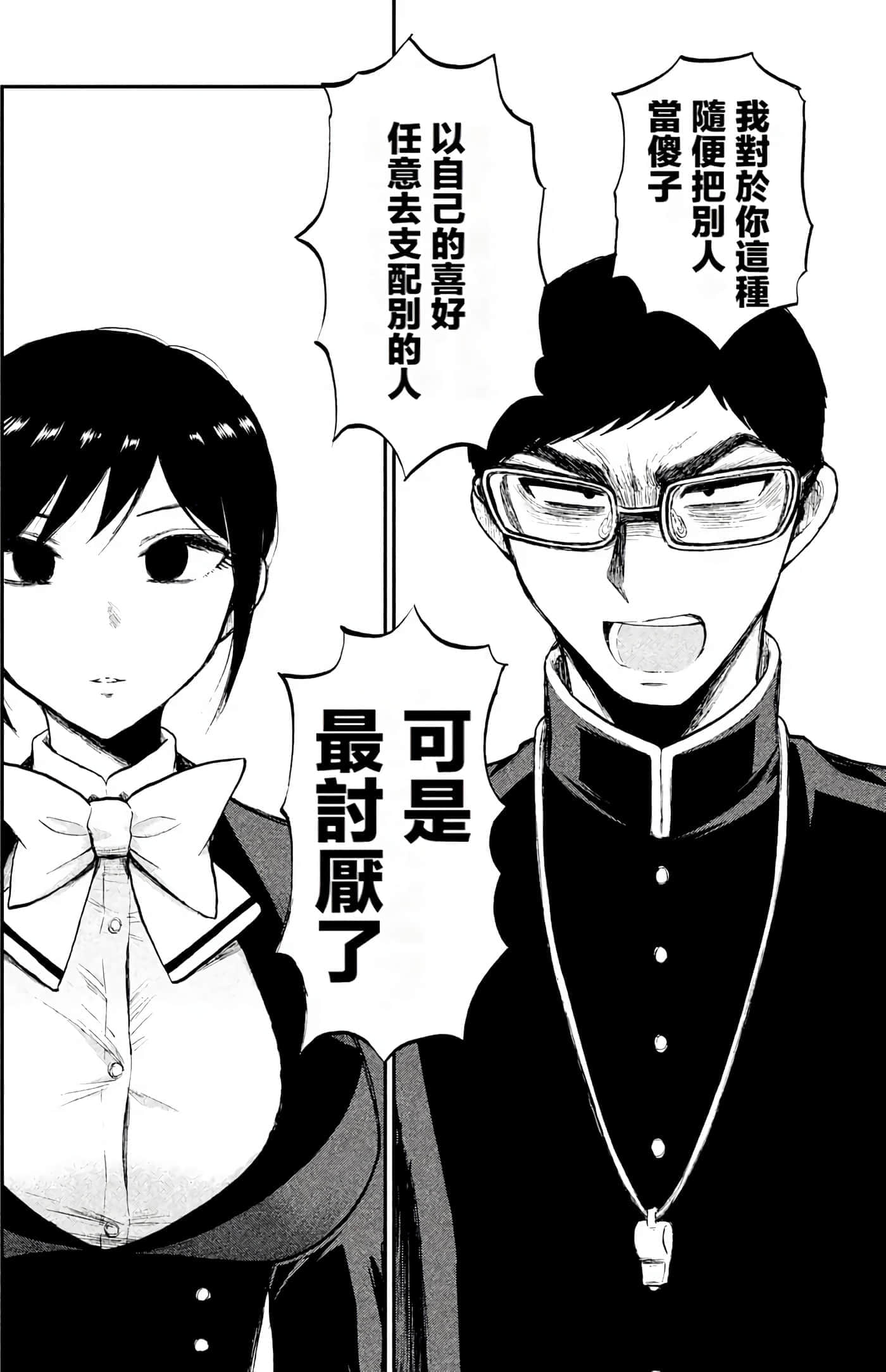 第 1 卷 第 143 页