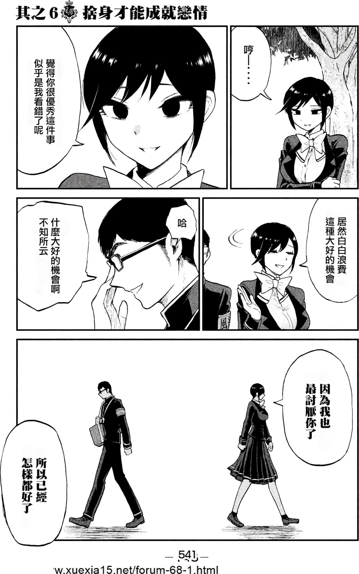 第 1 卷 第 144 页