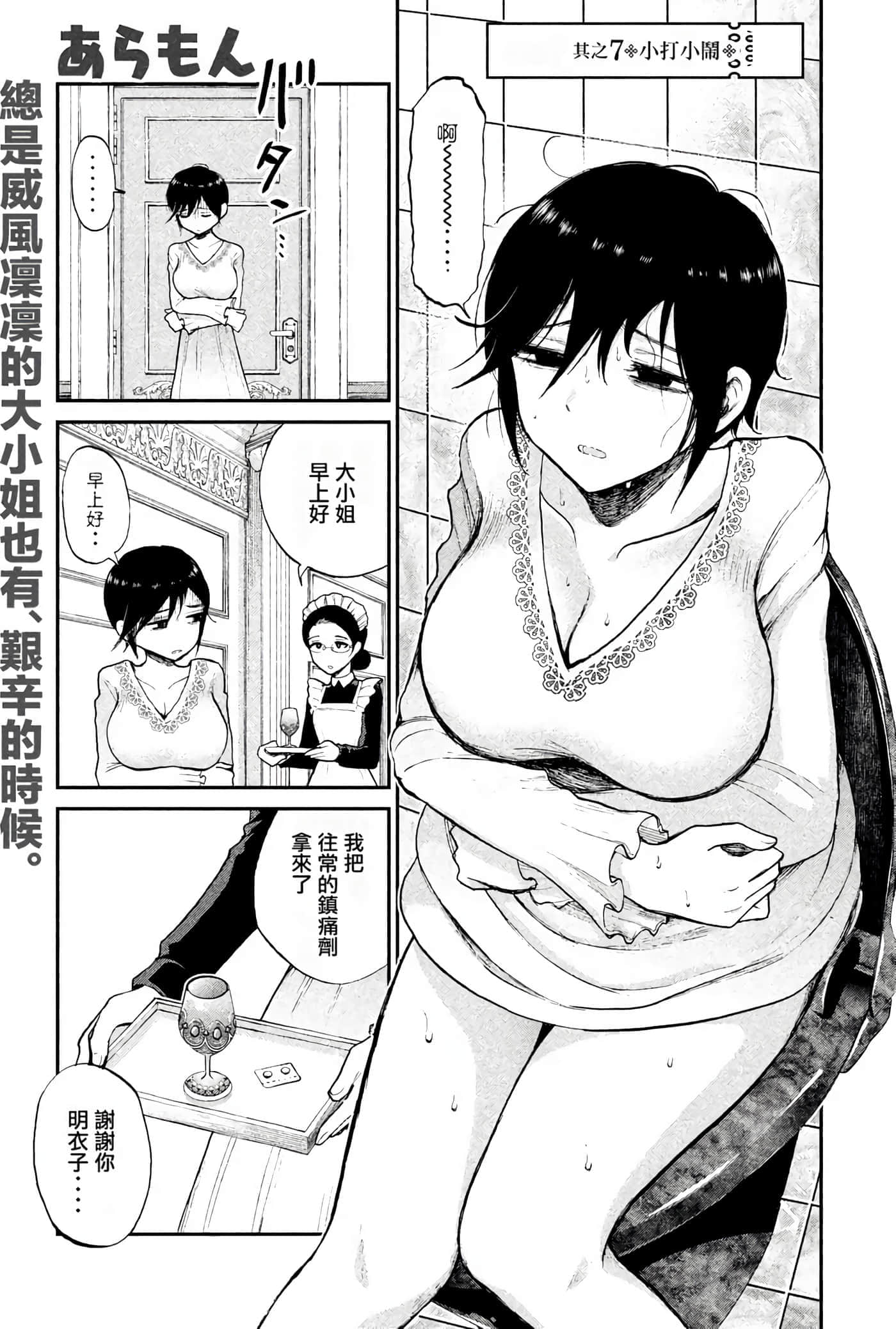 第 1 卷 第 147 页