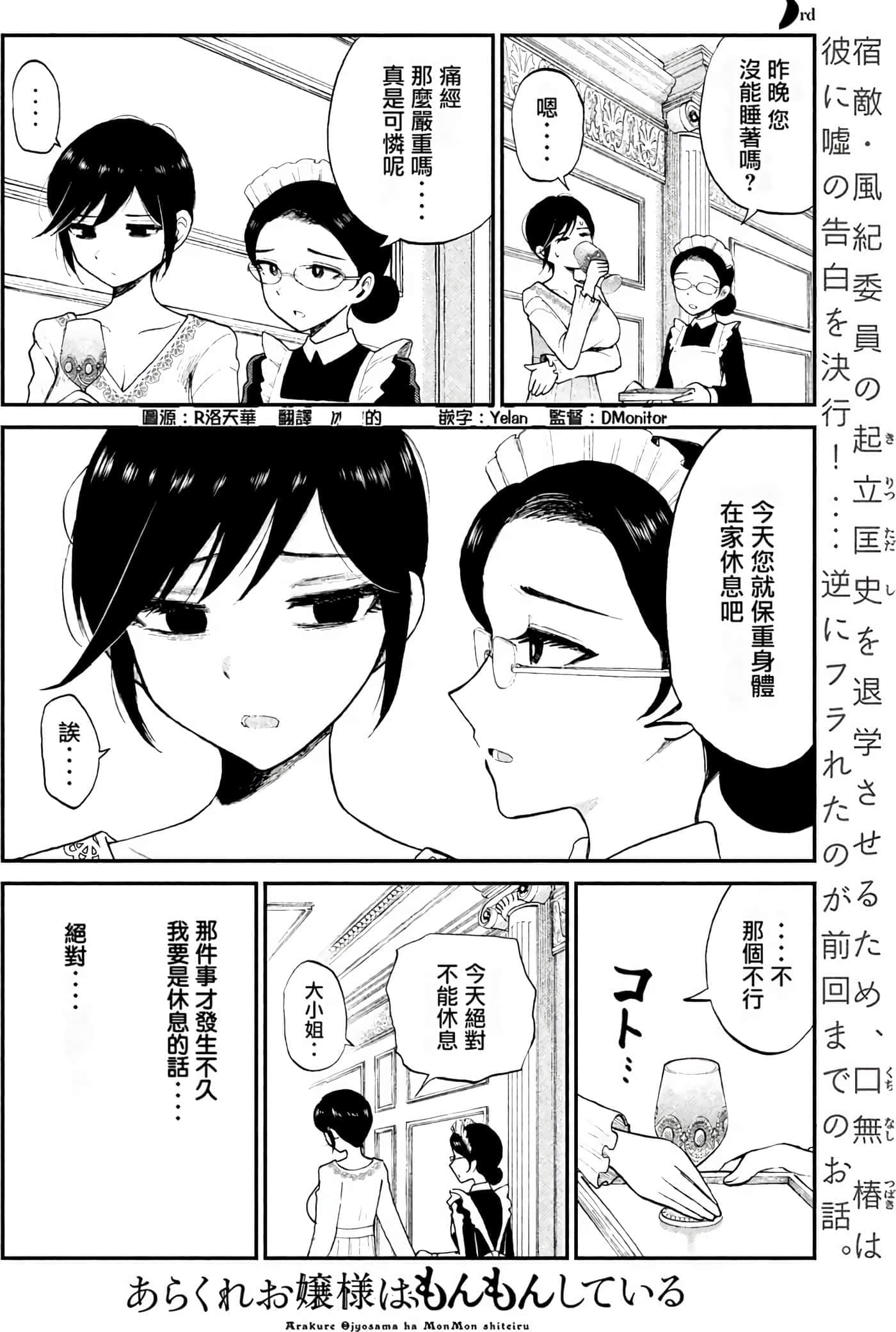 第 1 卷 第 148 页